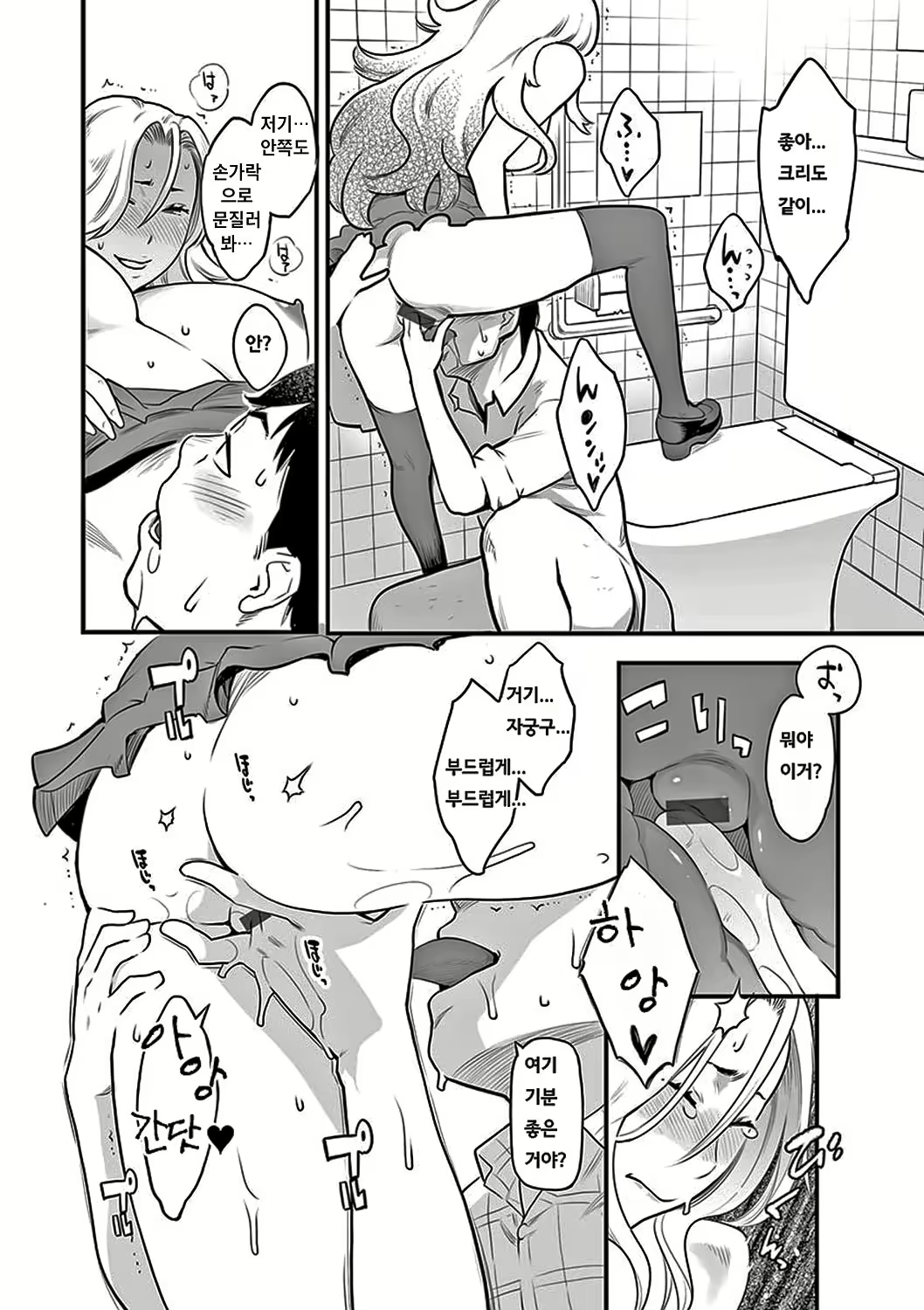Content 2526755 - 184 페이지
