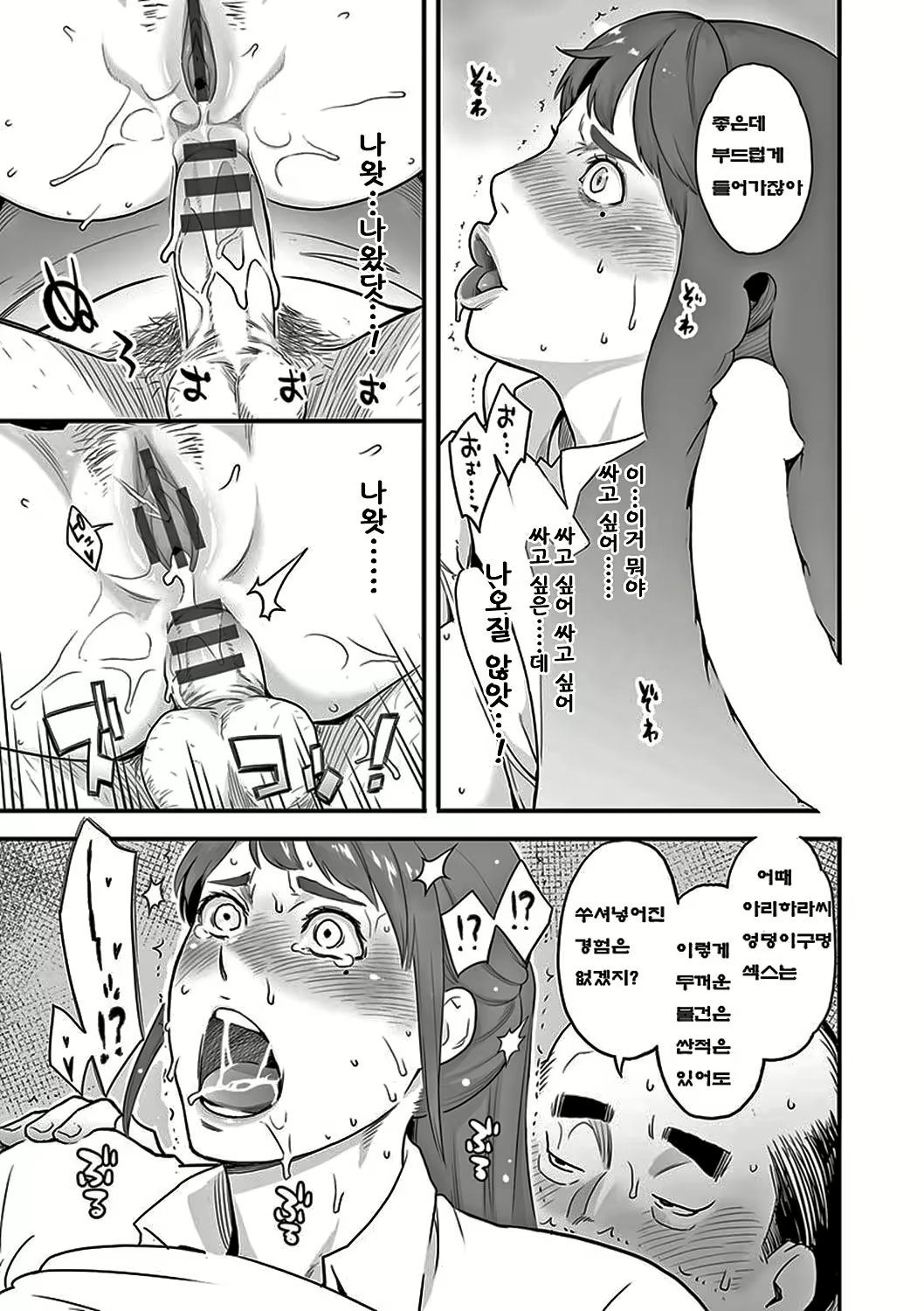 Content 2526755 - 20 페이지