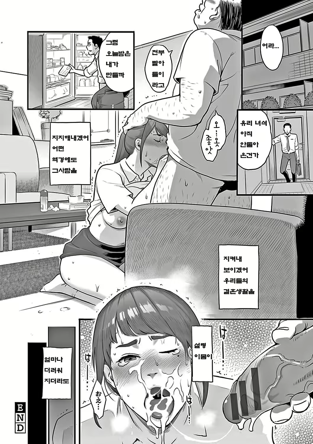 Content 2526755 - 23 페이지