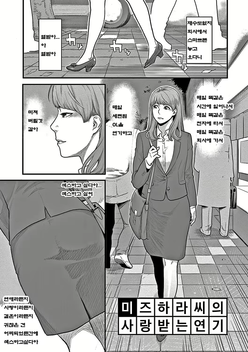 Content 2526755 - 24 페이지