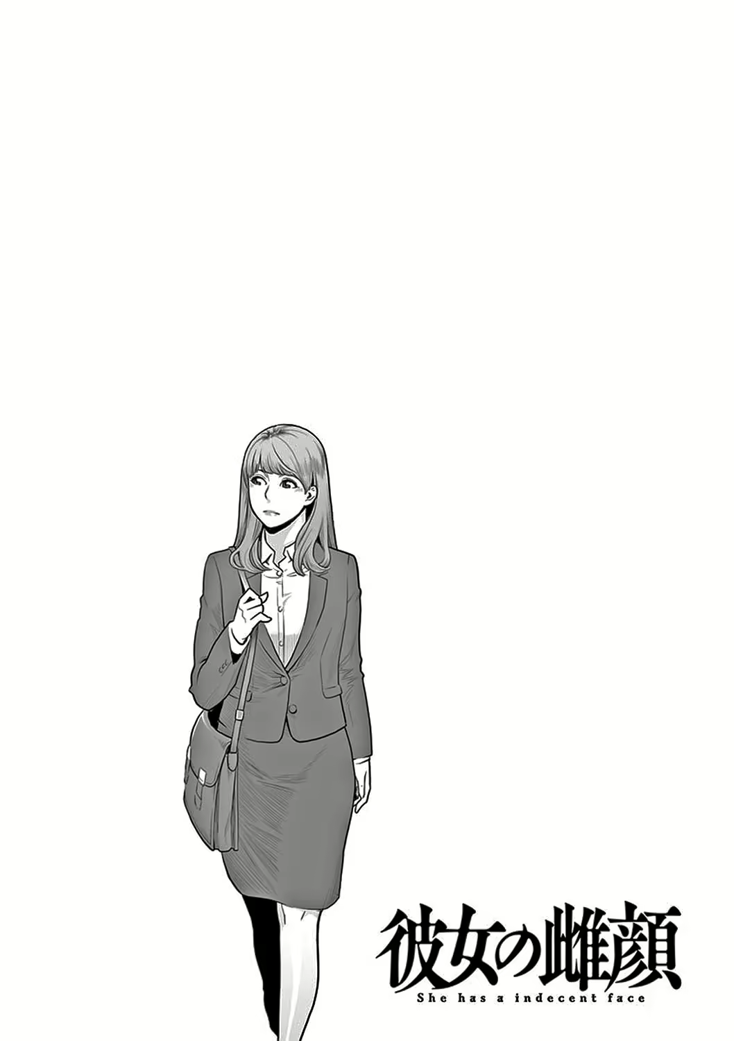 Content 2526755 - 43 페이지