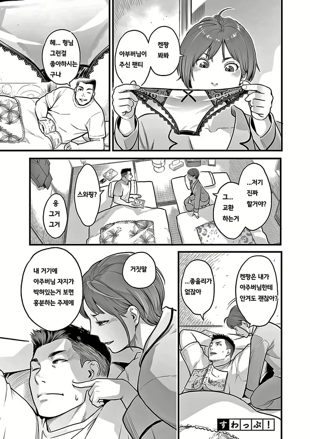 Content 2526755 - 44 페이지
