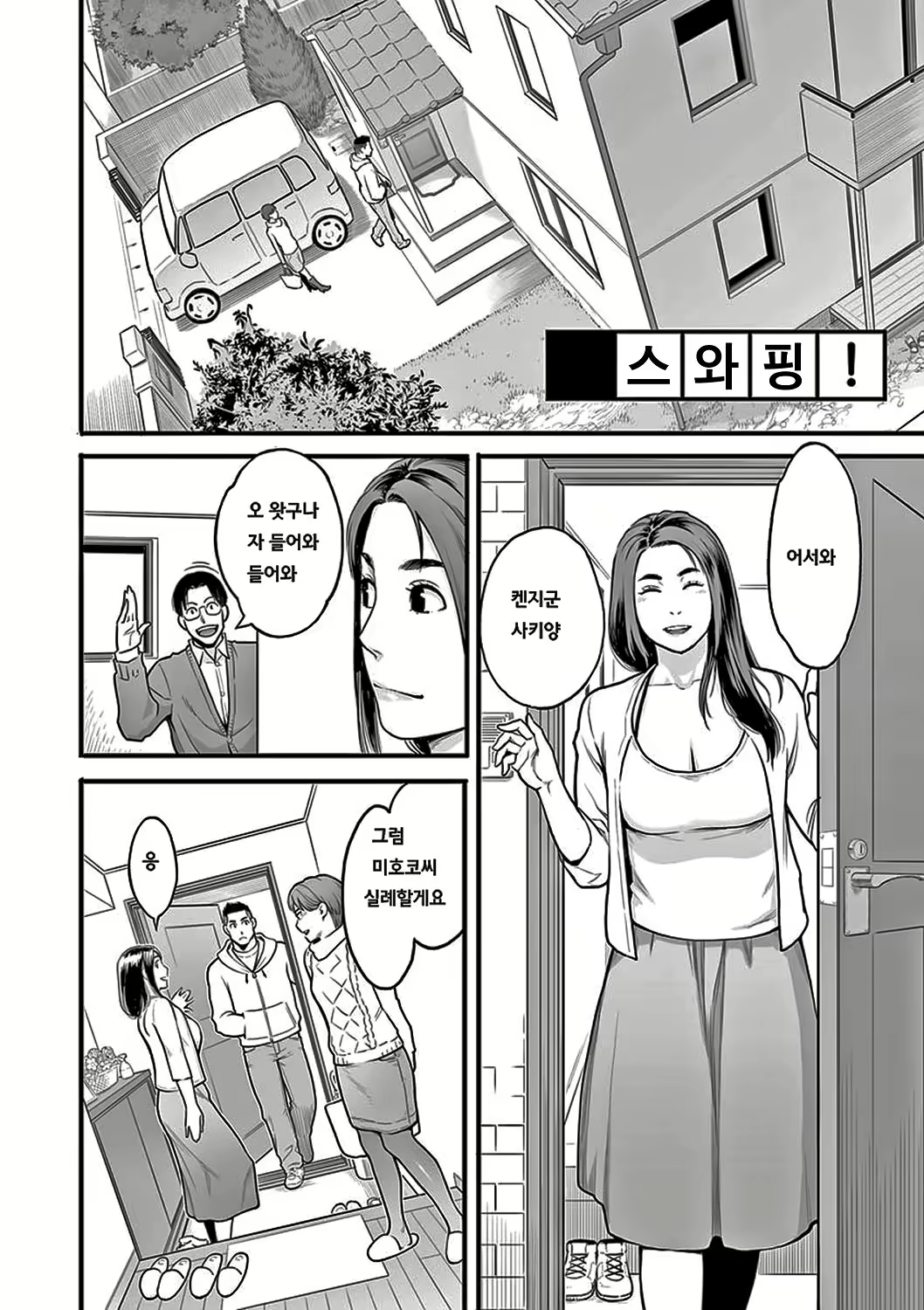 Content 2526755 - 45 페이지