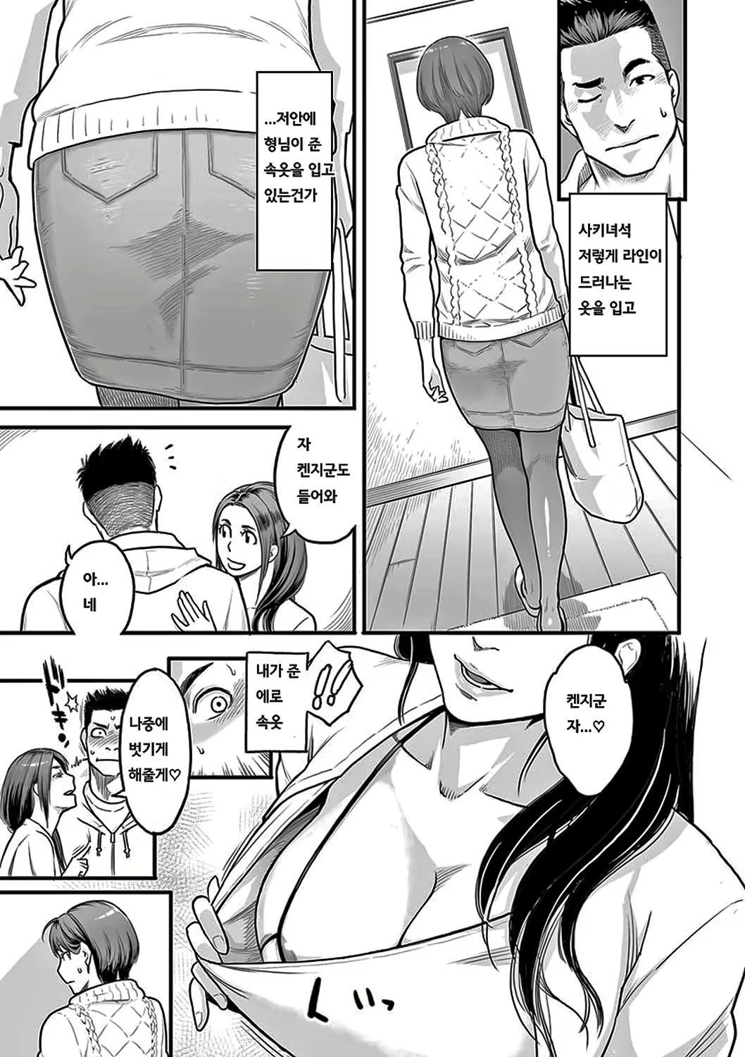Content 2526755 - 46 페이지