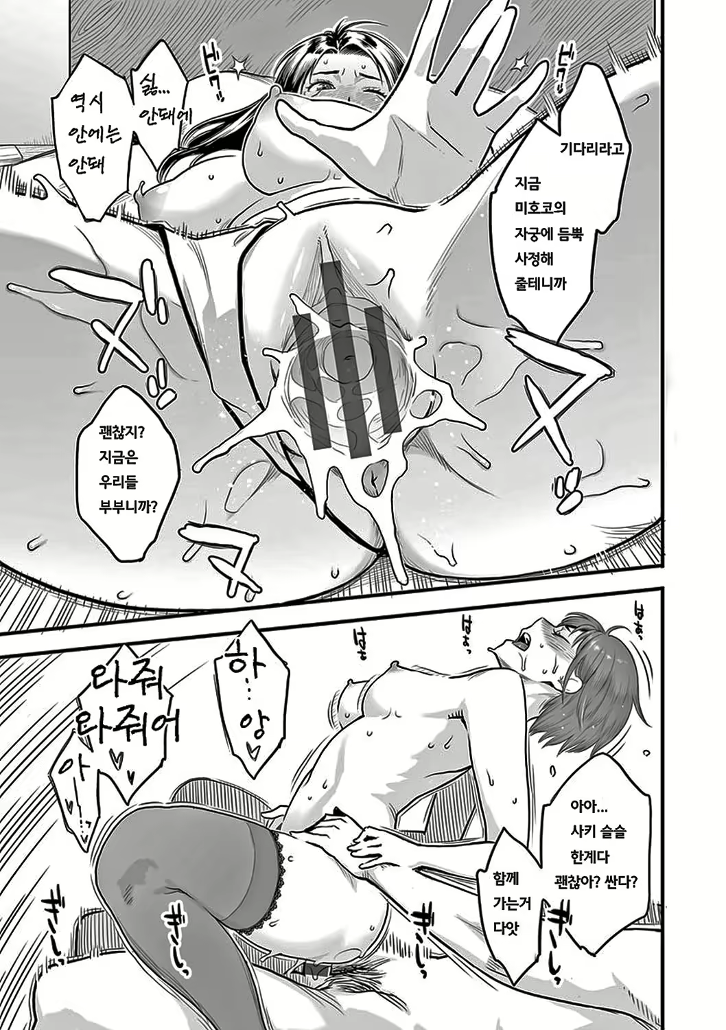 Content 2526755 - 56 페이지
