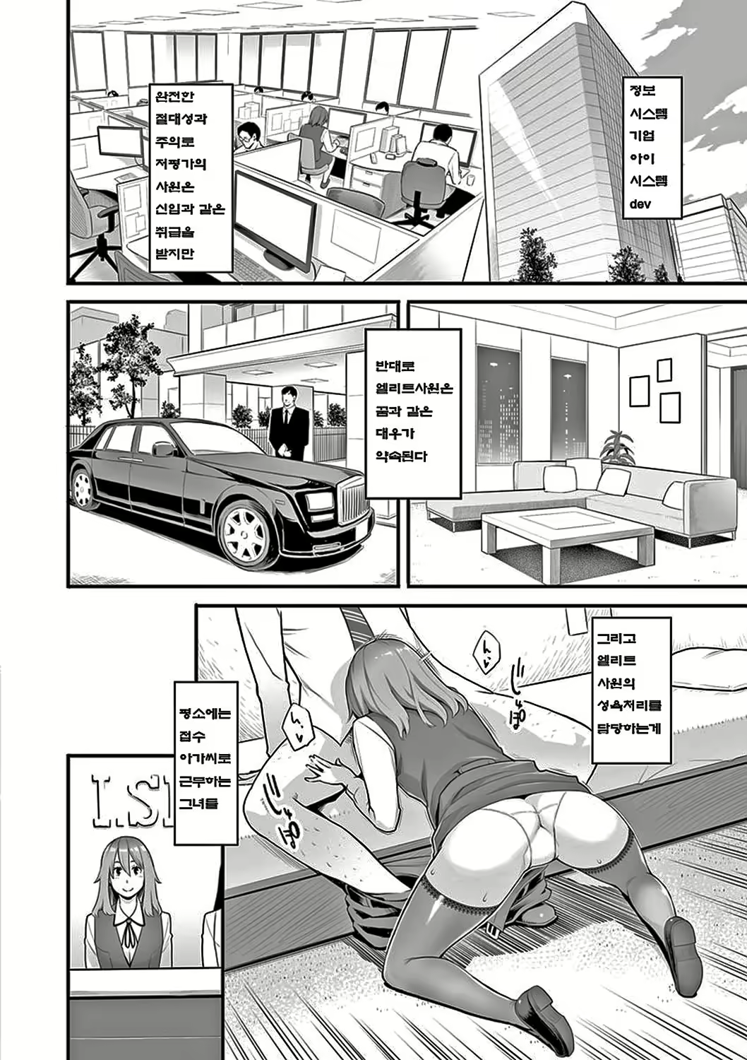 Content 2526755 - 63 페이지