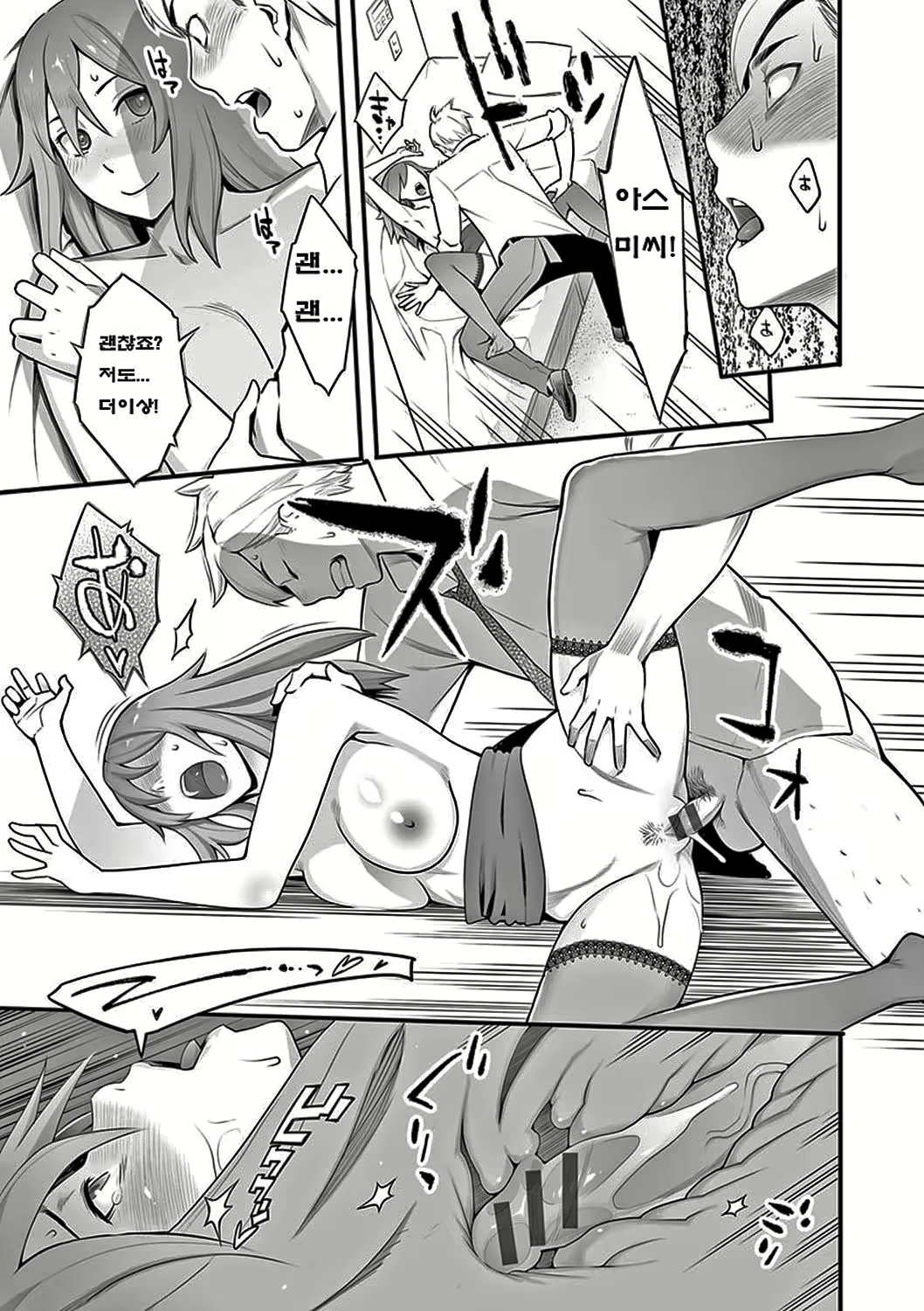 Content 2526755 - 72 페이지