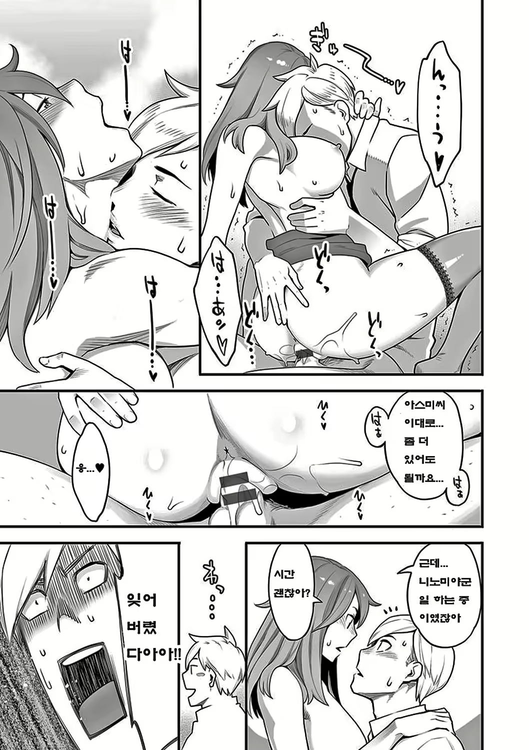 Content 2526755 - 78 페이지