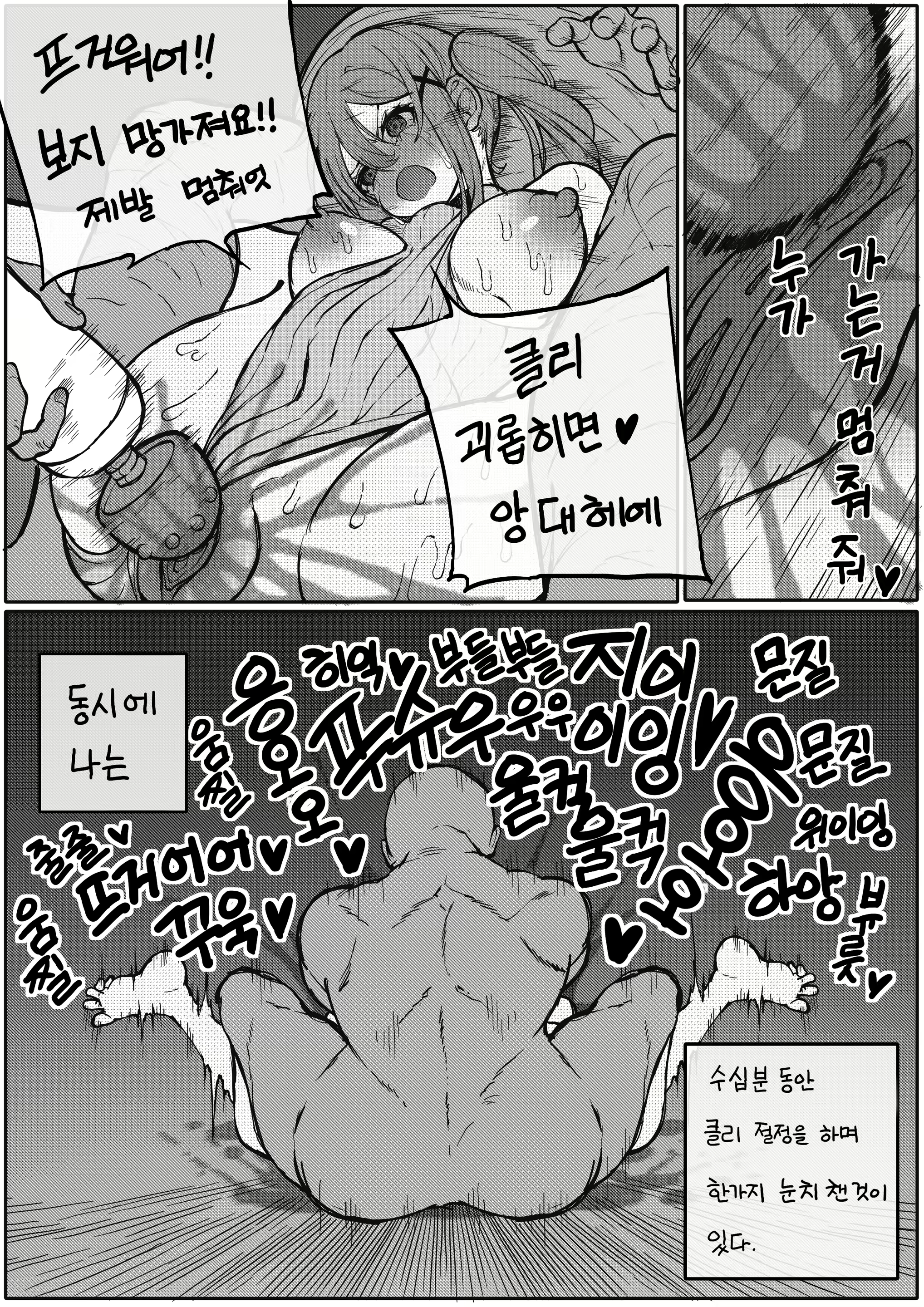 Content 2526976 - 17 페이지