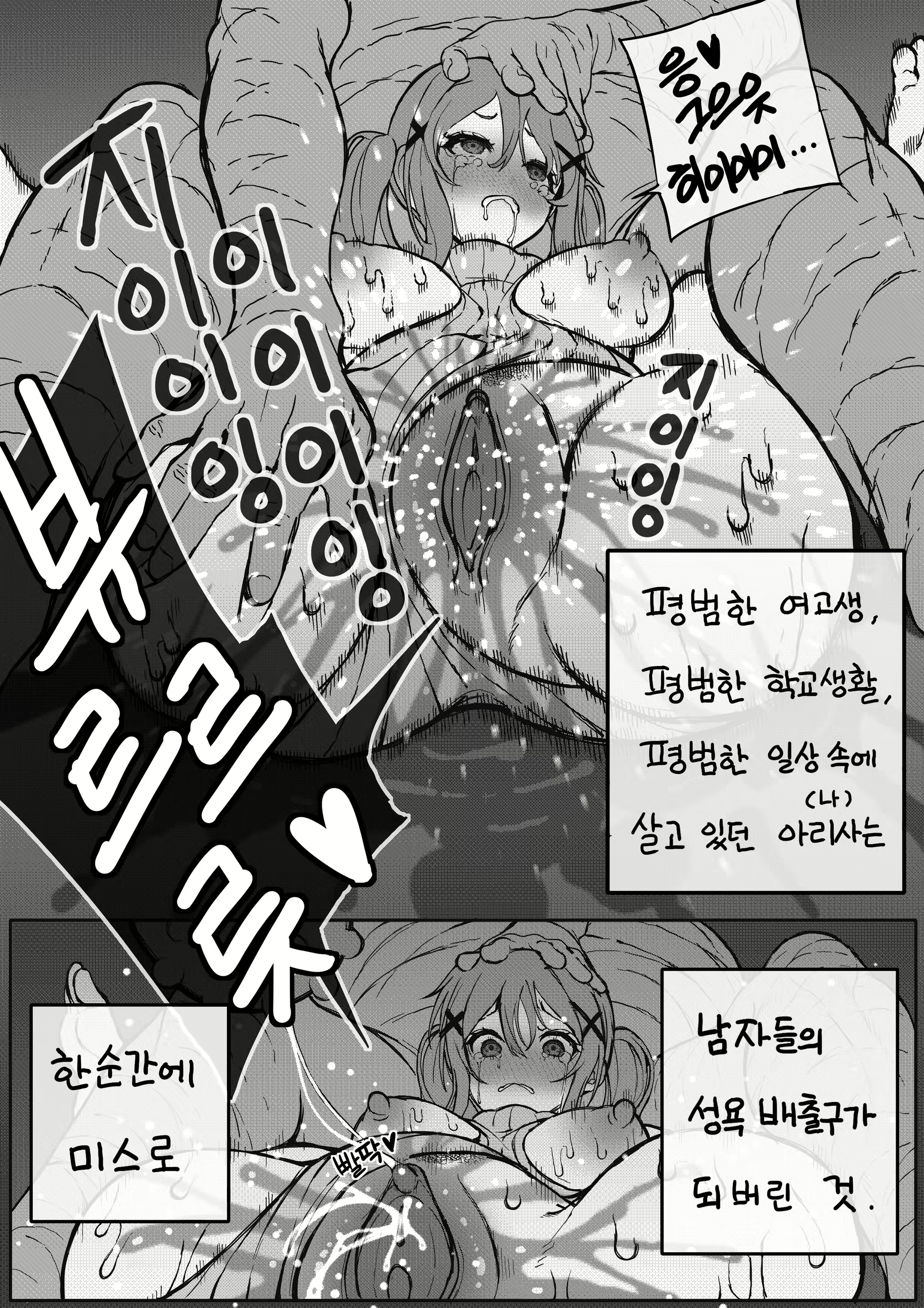 Content 2526976 - 30 페이지