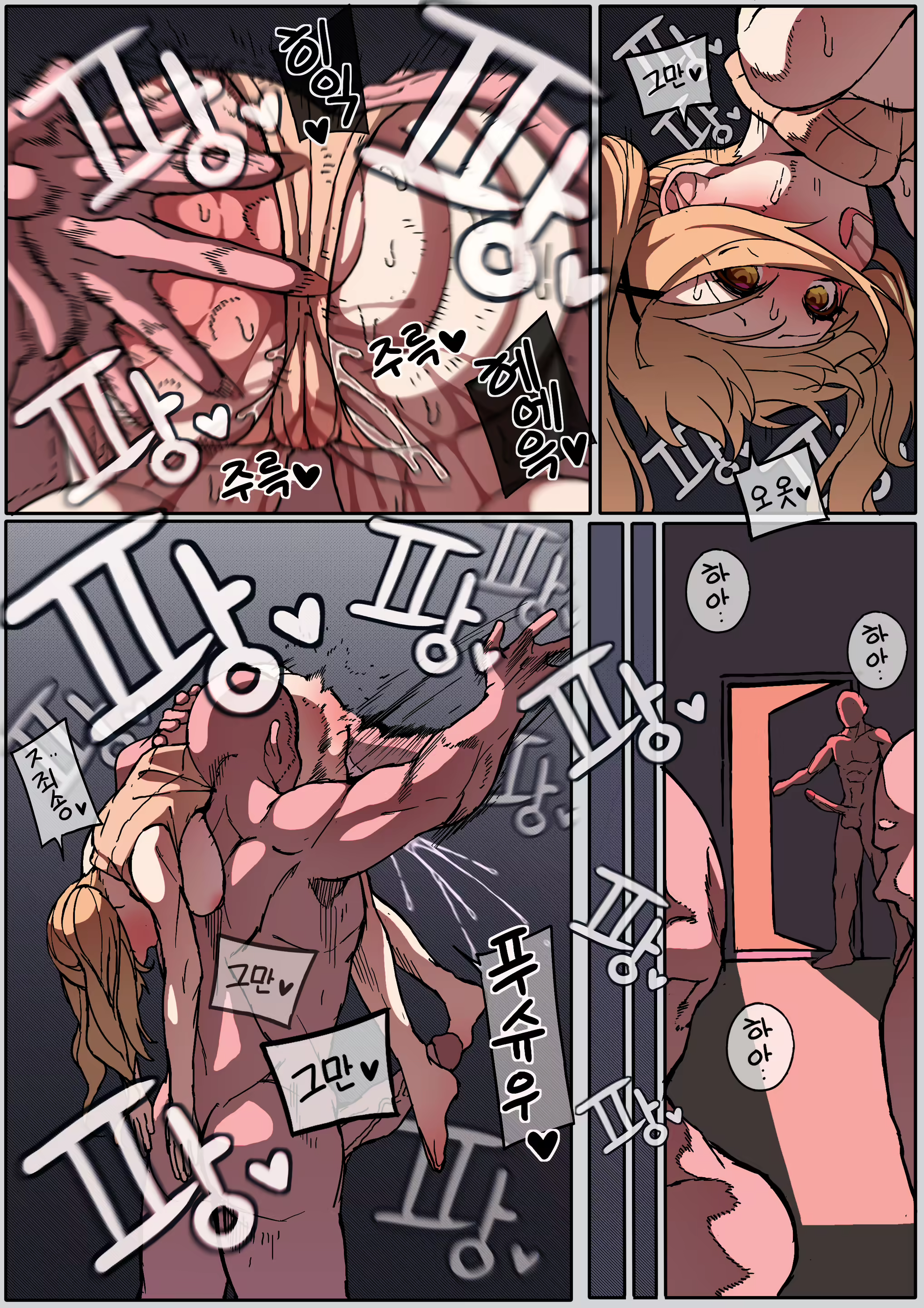 Content 2526976 - 9 페이지