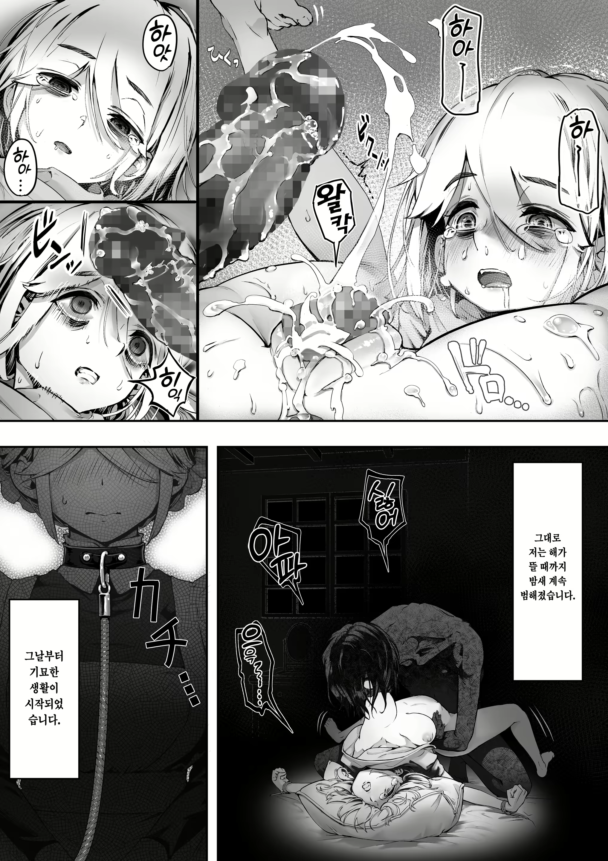 Content 2527129 - 9 페이지