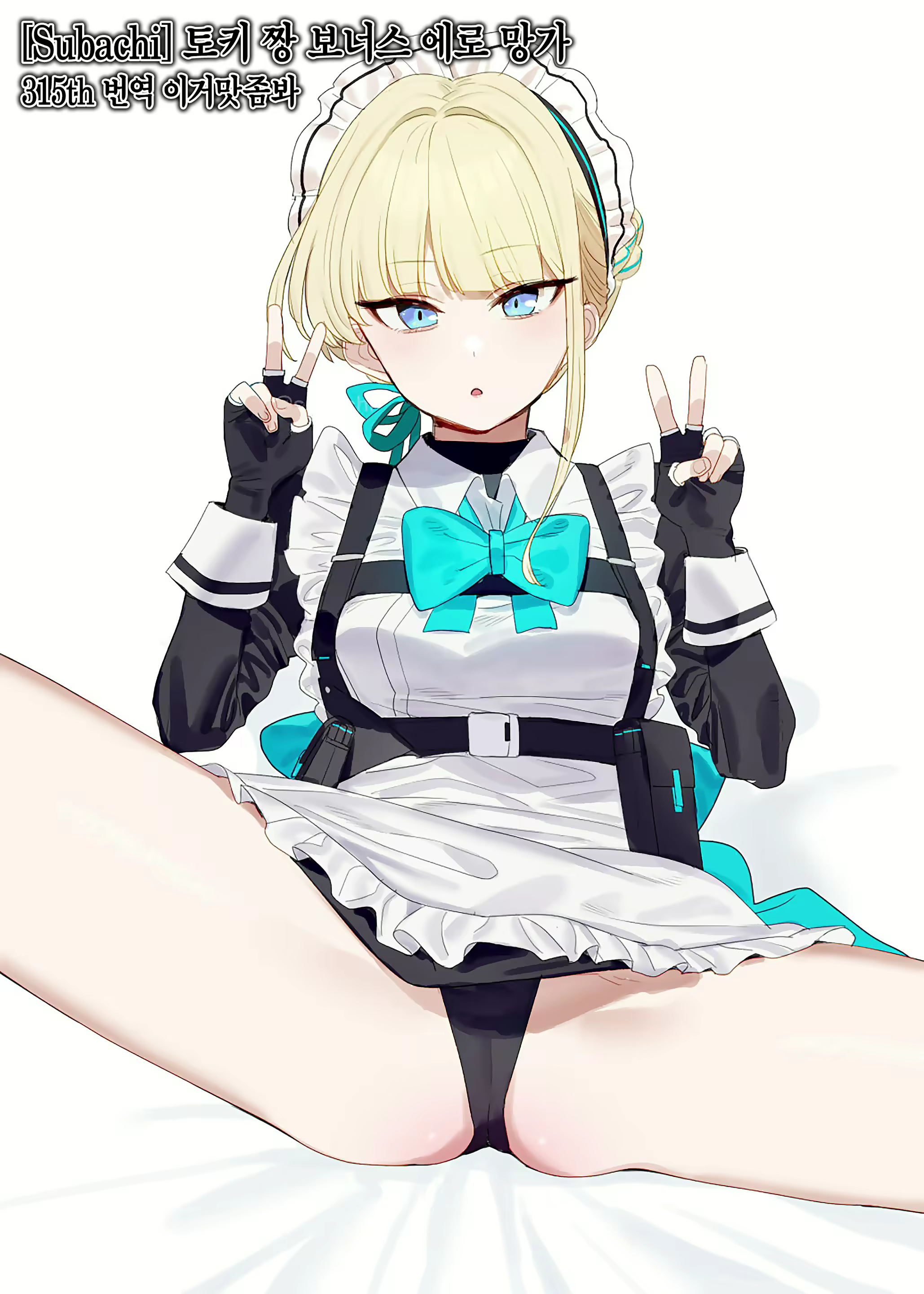 Content 2527246 - 1 페이지