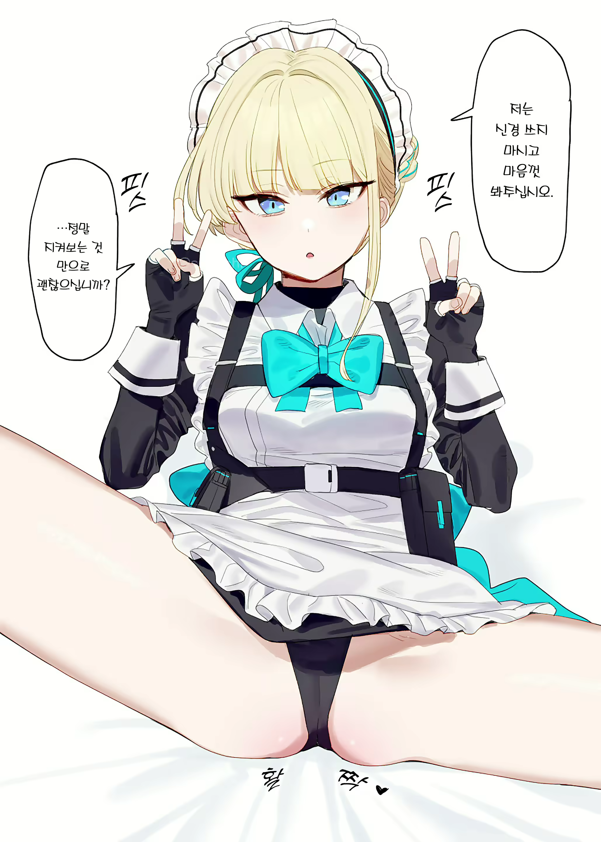 Content 2527246 - 2 페이지