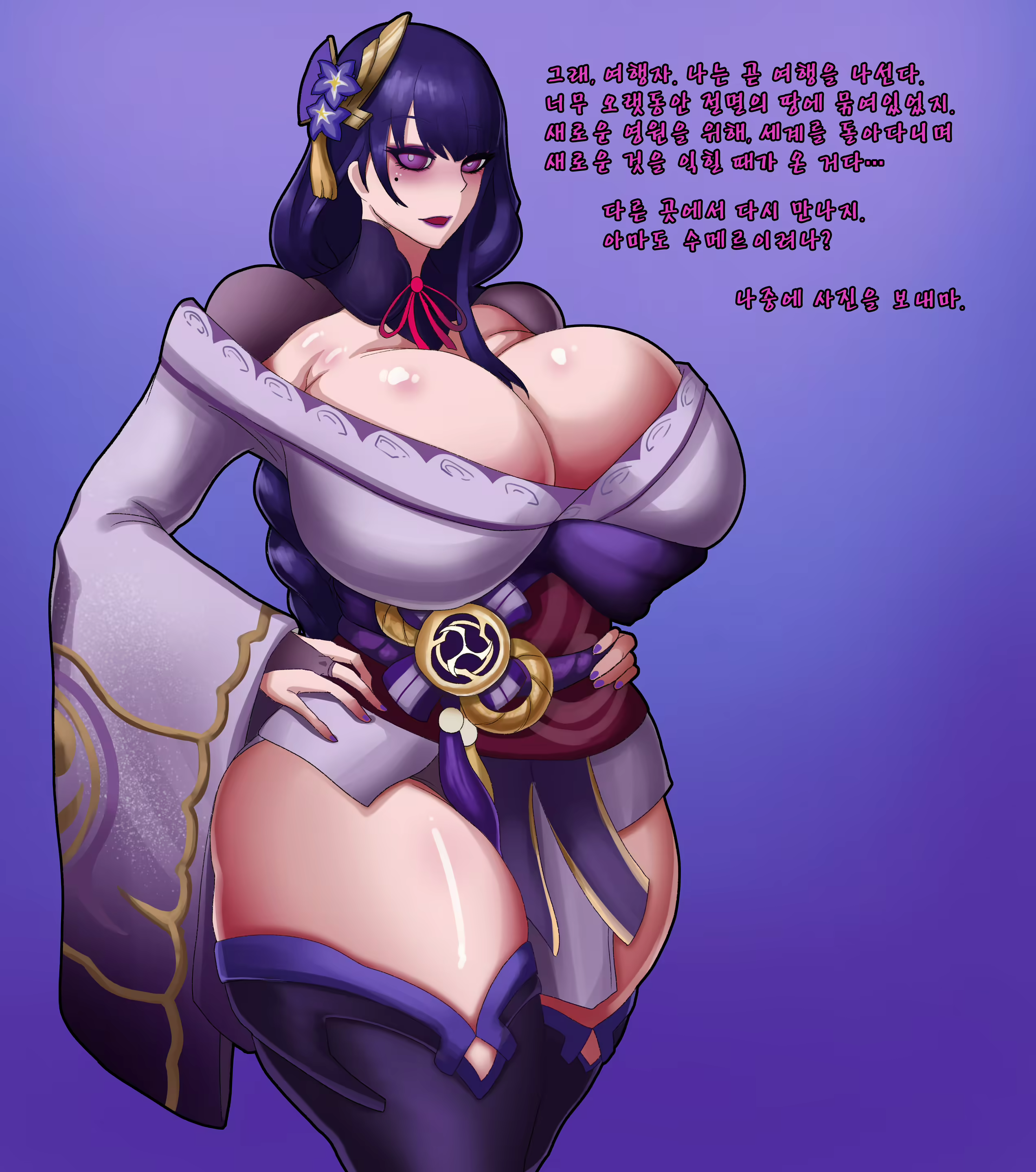 Content 2527247 - 8 페이지