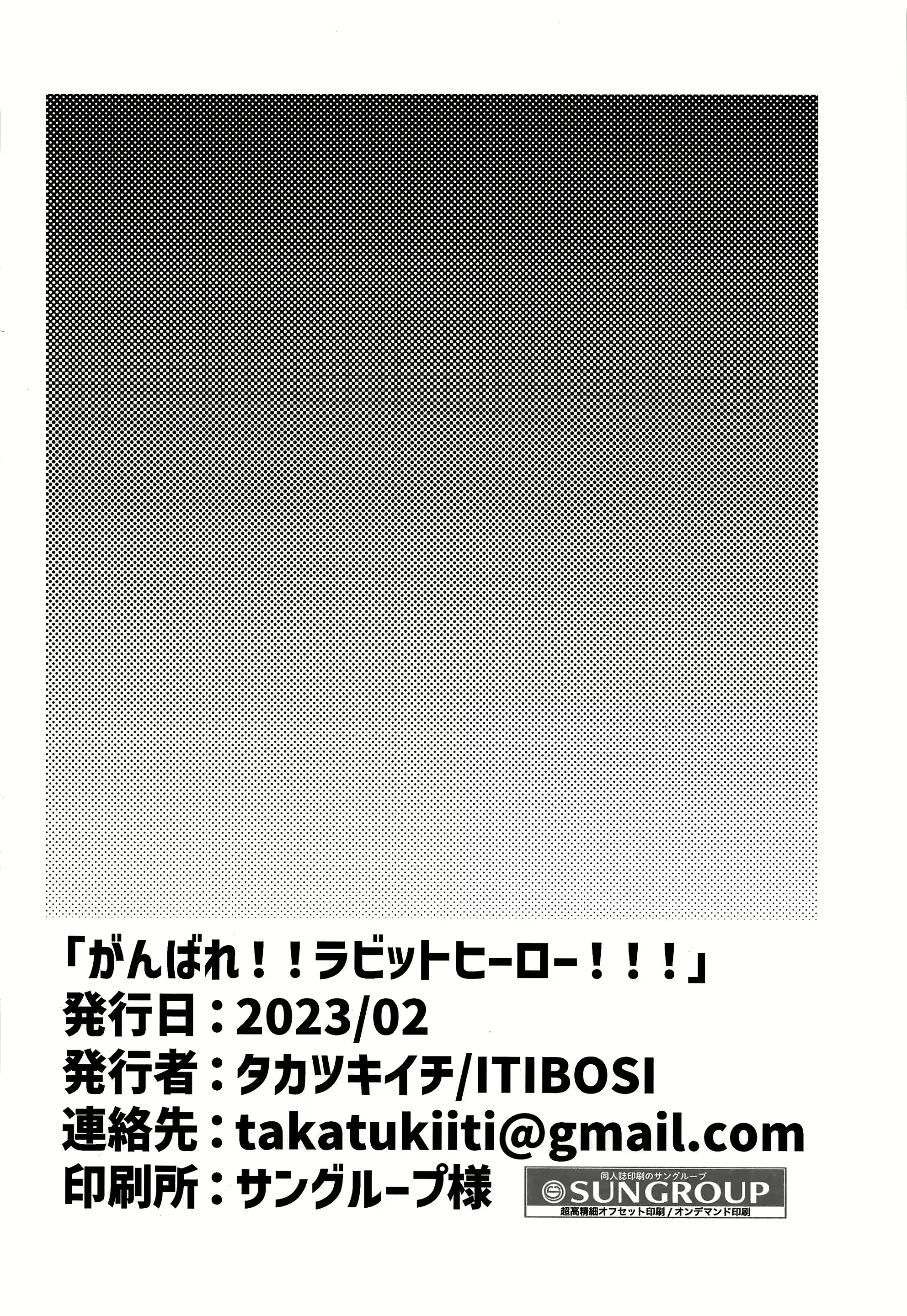 Content 2527259 - 25 페이지