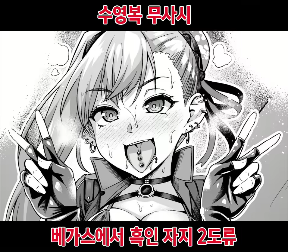 Content 2527450 - 1 페이지