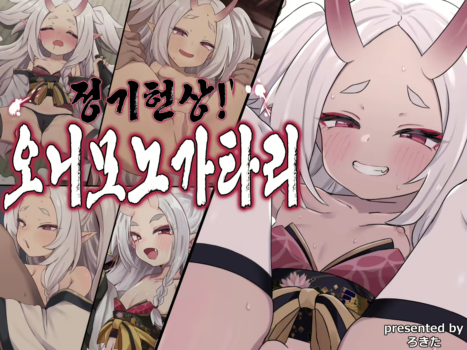 Content 2528184 - 1 페이지