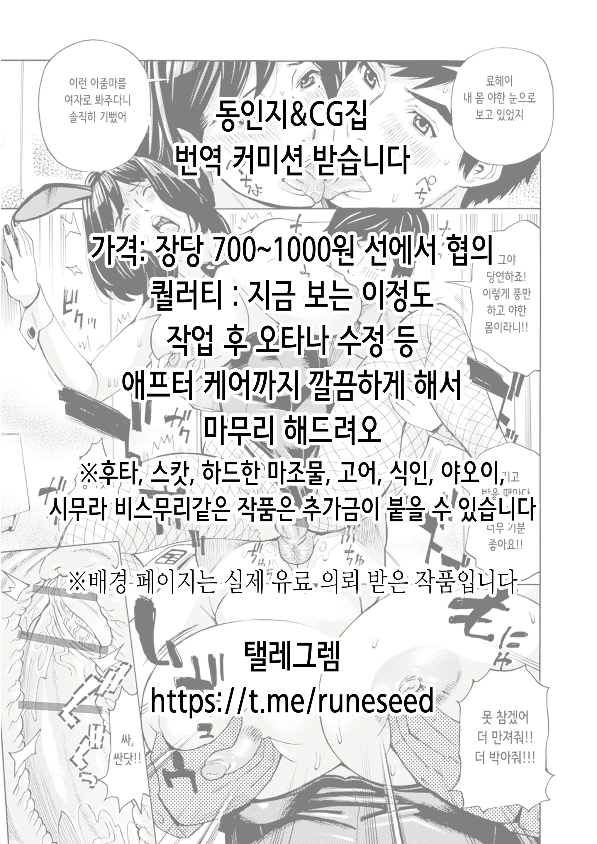 Content 2528184 - 2 페이지