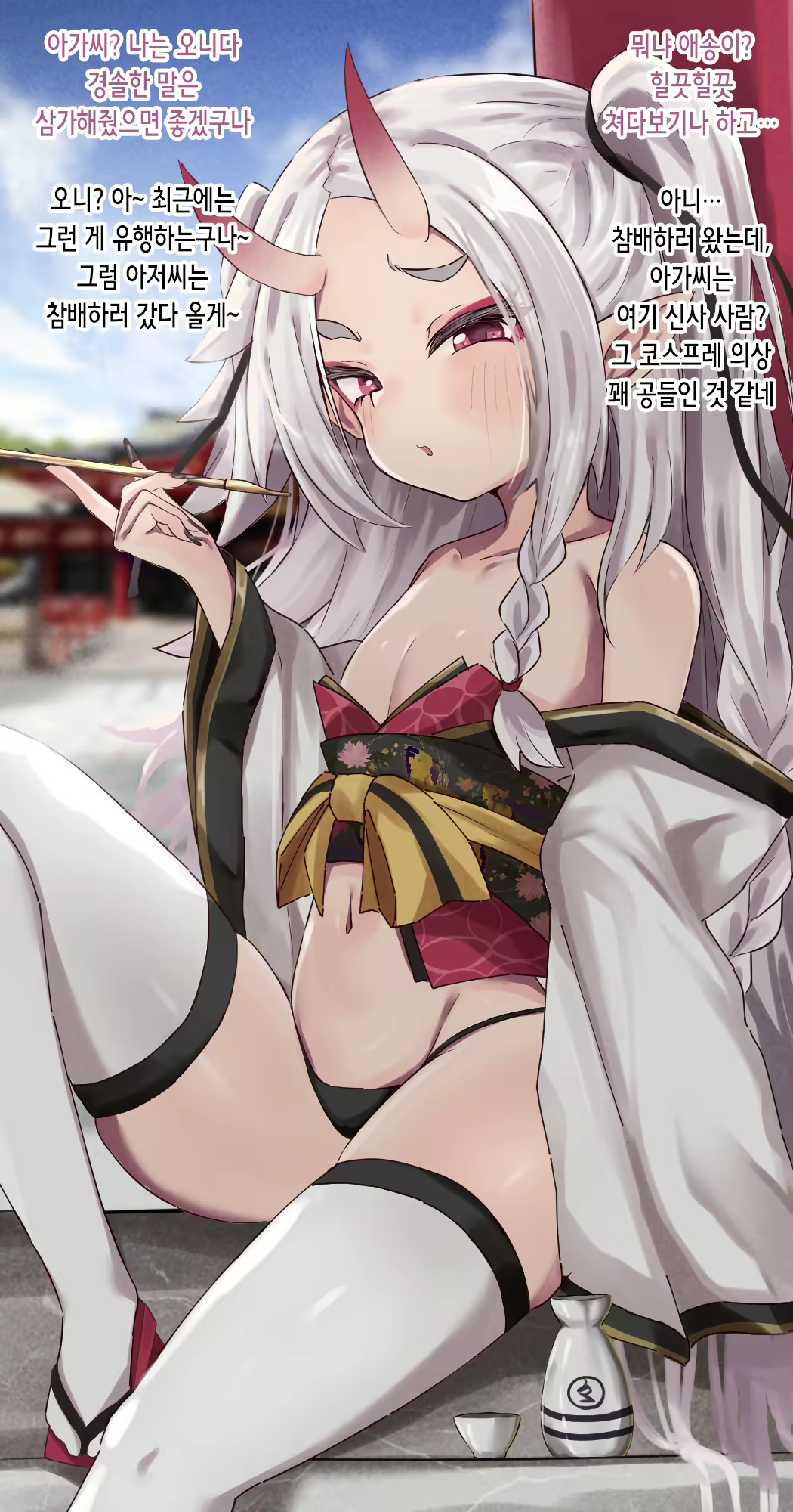 Content 2528184 - 3 페이지