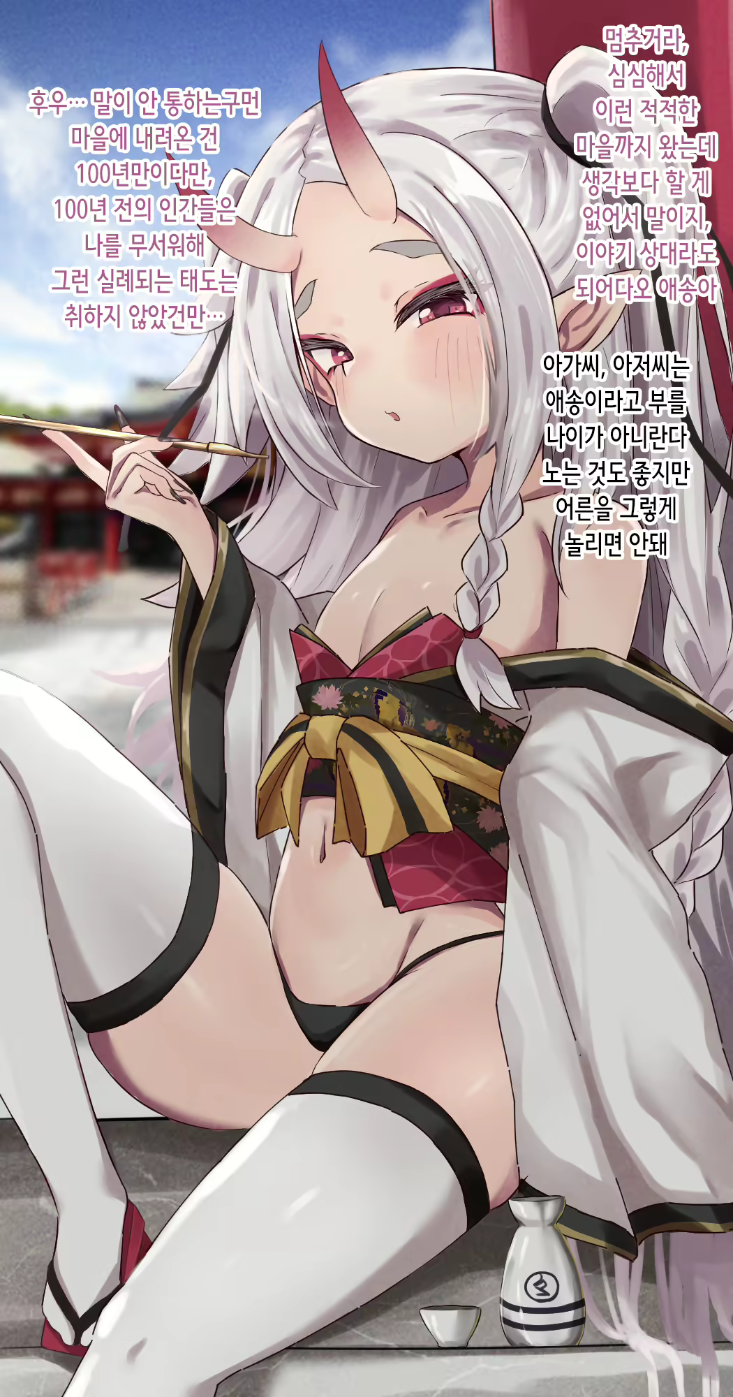 Content 2528184 - 4 페이지