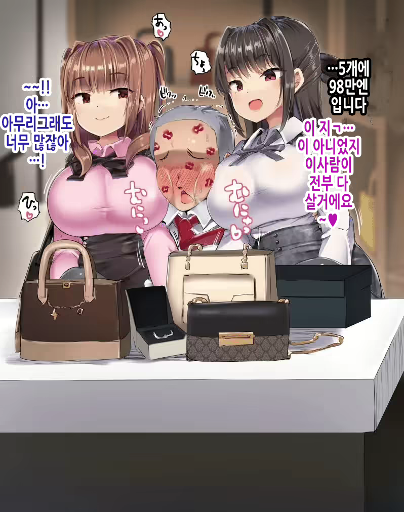 Content 2528186 - 10 페이지