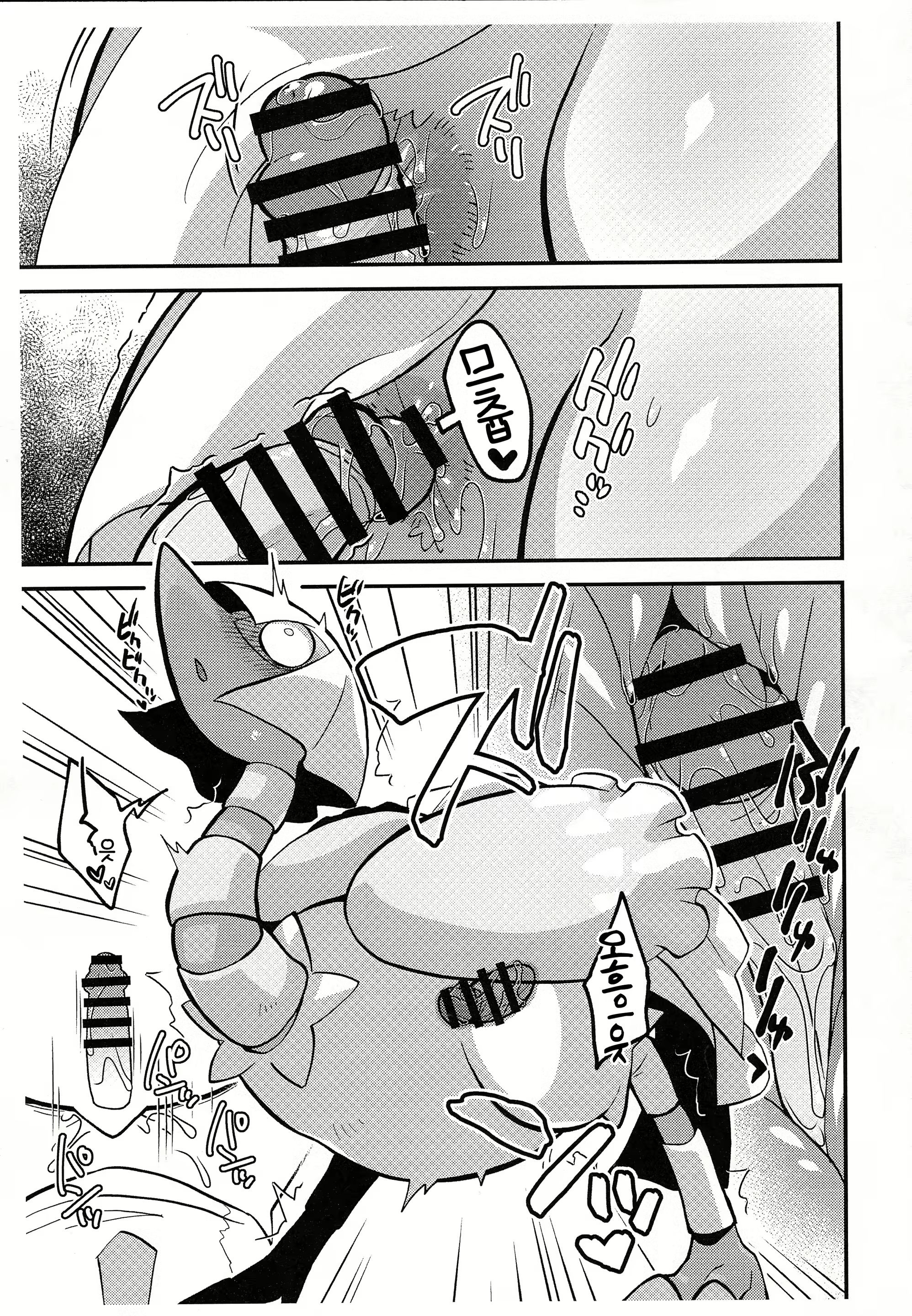 Content 2528322 - 25 페이지