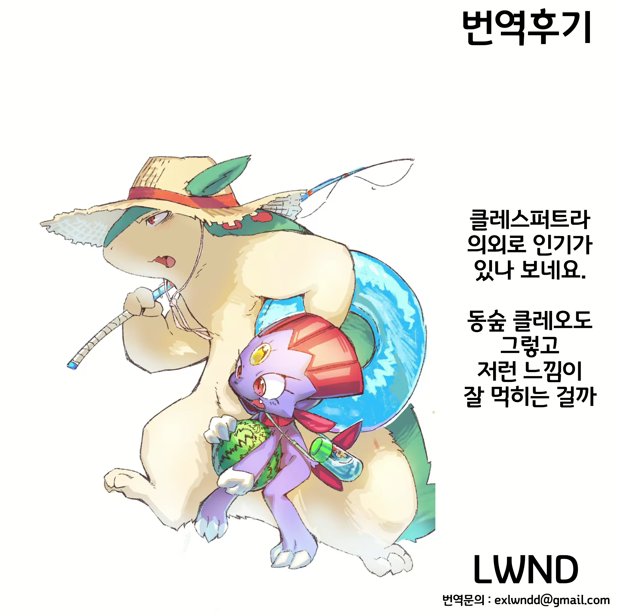 Content 2528322 - 33 페이지