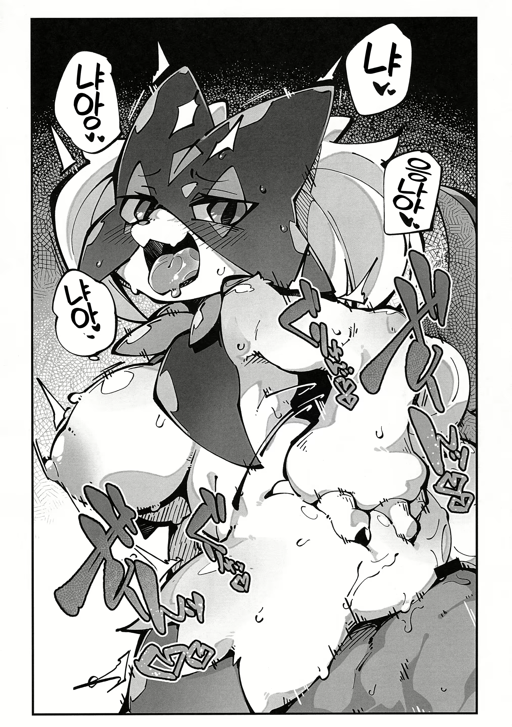 Content 2528322 - 9 페이지