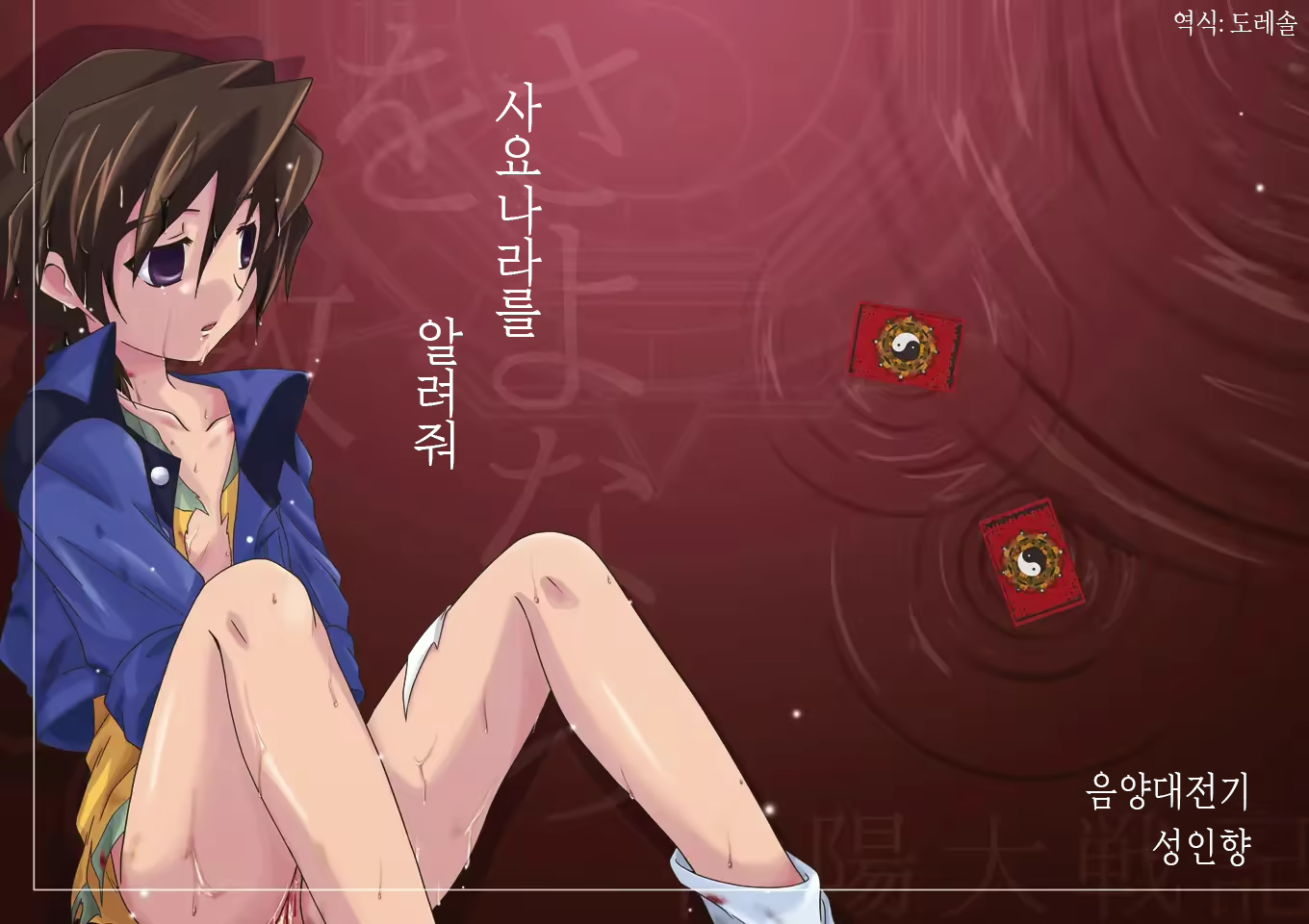 Content 2528587 - 1 페이지