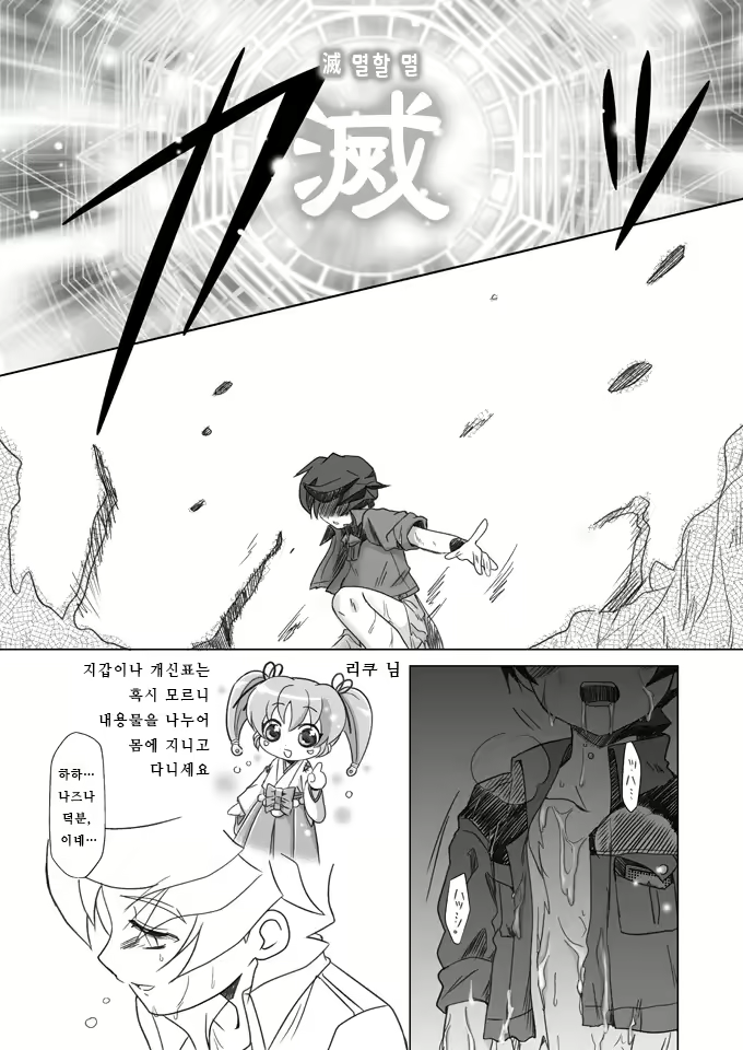 Content 2528587 - 22 페이지