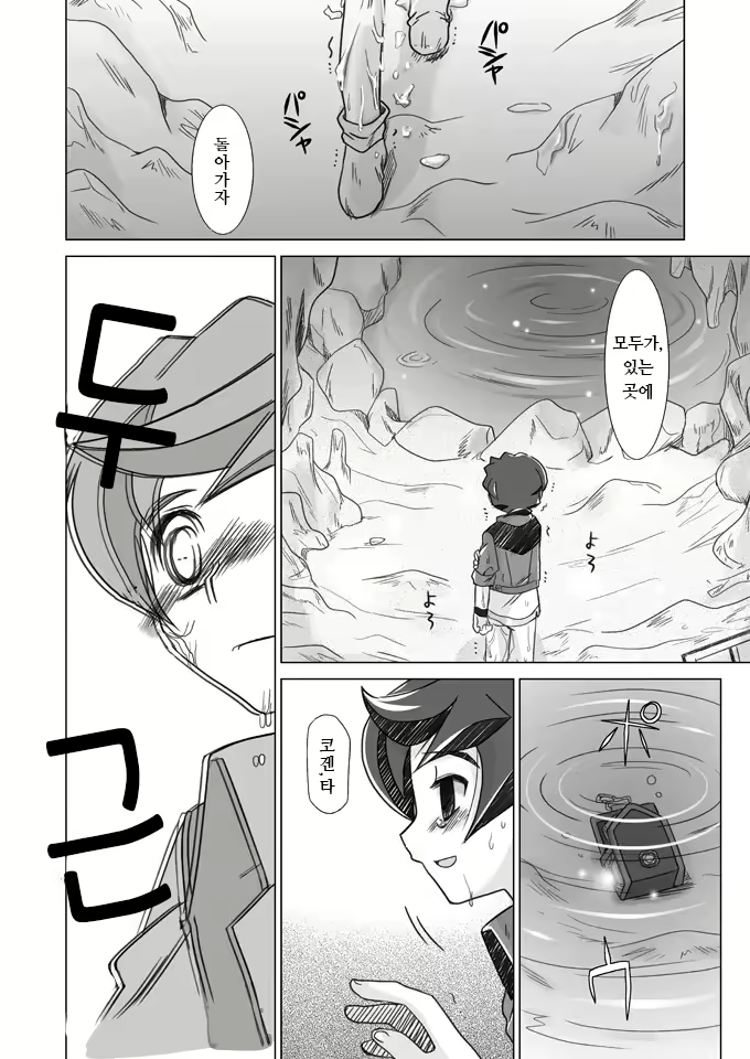 Content 2528587 - 23 페이지
