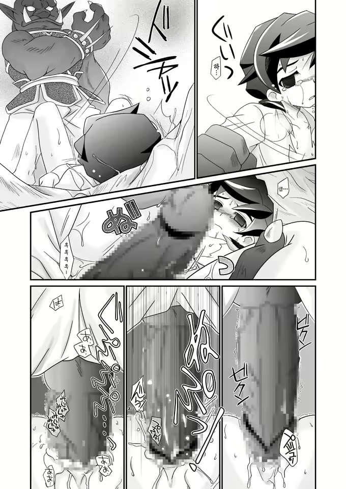 Content 2528598 - 12 페이지