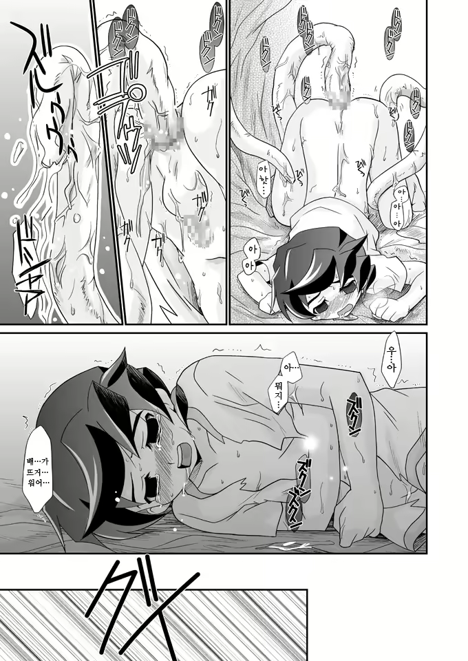 Content 2528598 - 18 페이지
