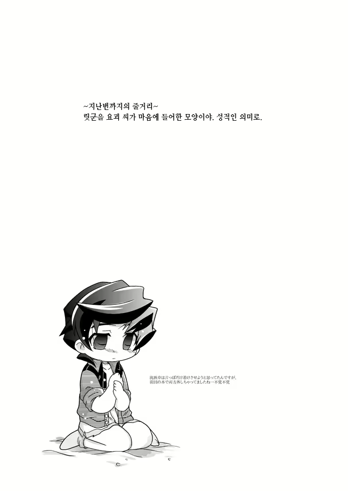 Content 2528598 - 3 페이지