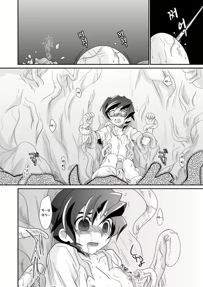 Content 2528598 - 33 페이지