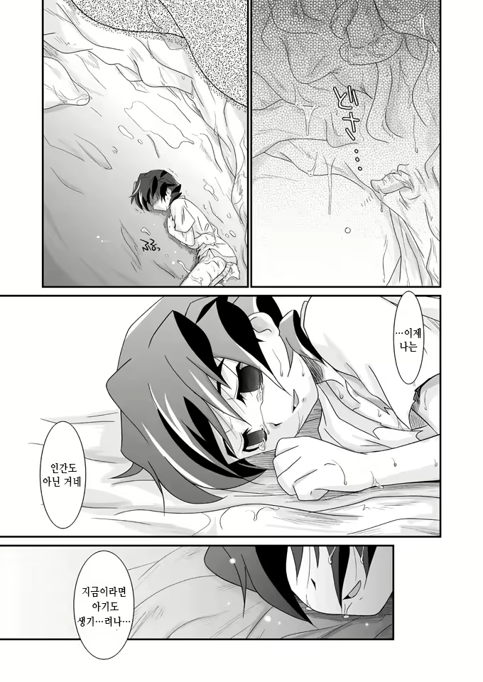 Content 2528598 - 34 페이지