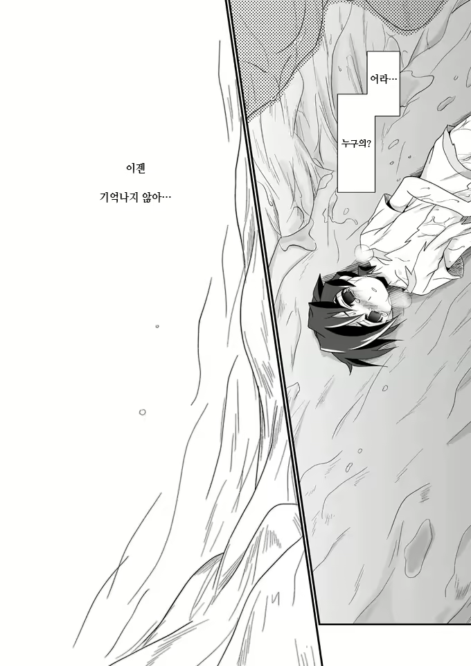 Content 2528598 - 35 페이지