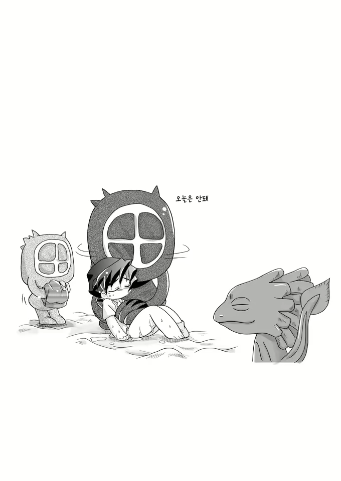 Content 2528598 - 36 페이지