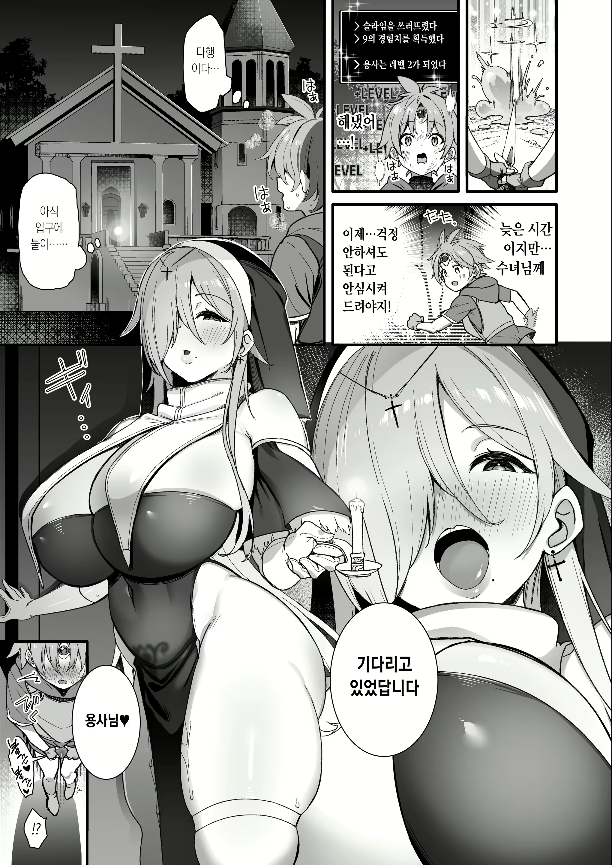 Content 2528607 - 10 페이지