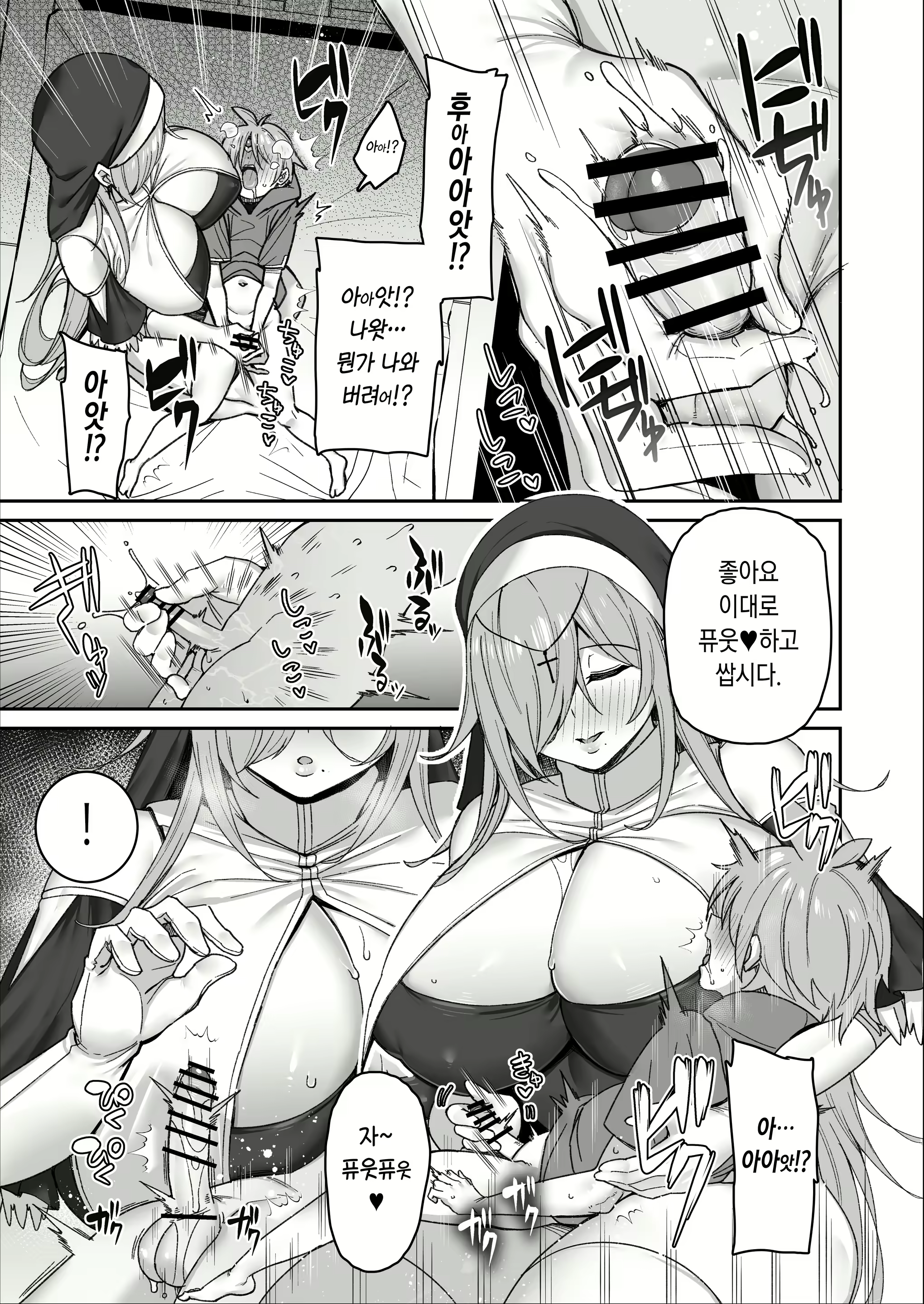 Content 2528607 - 15 페이지