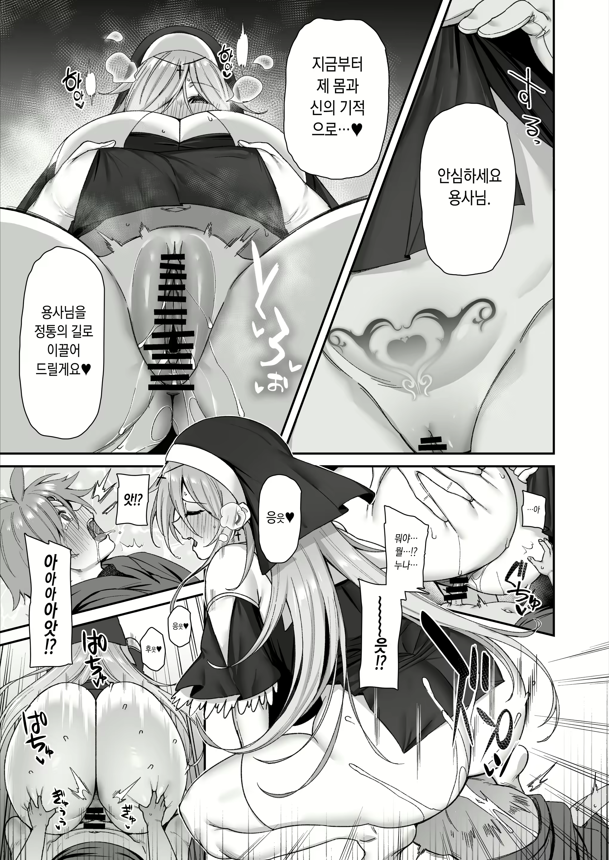 Content 2528607 - 17 페이지