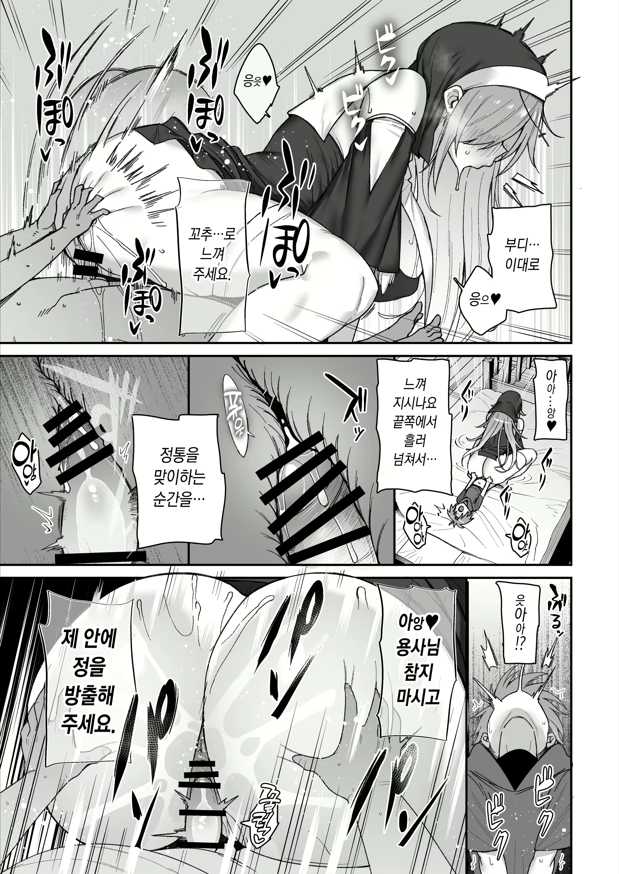Content 2528607 - 19 페이지
