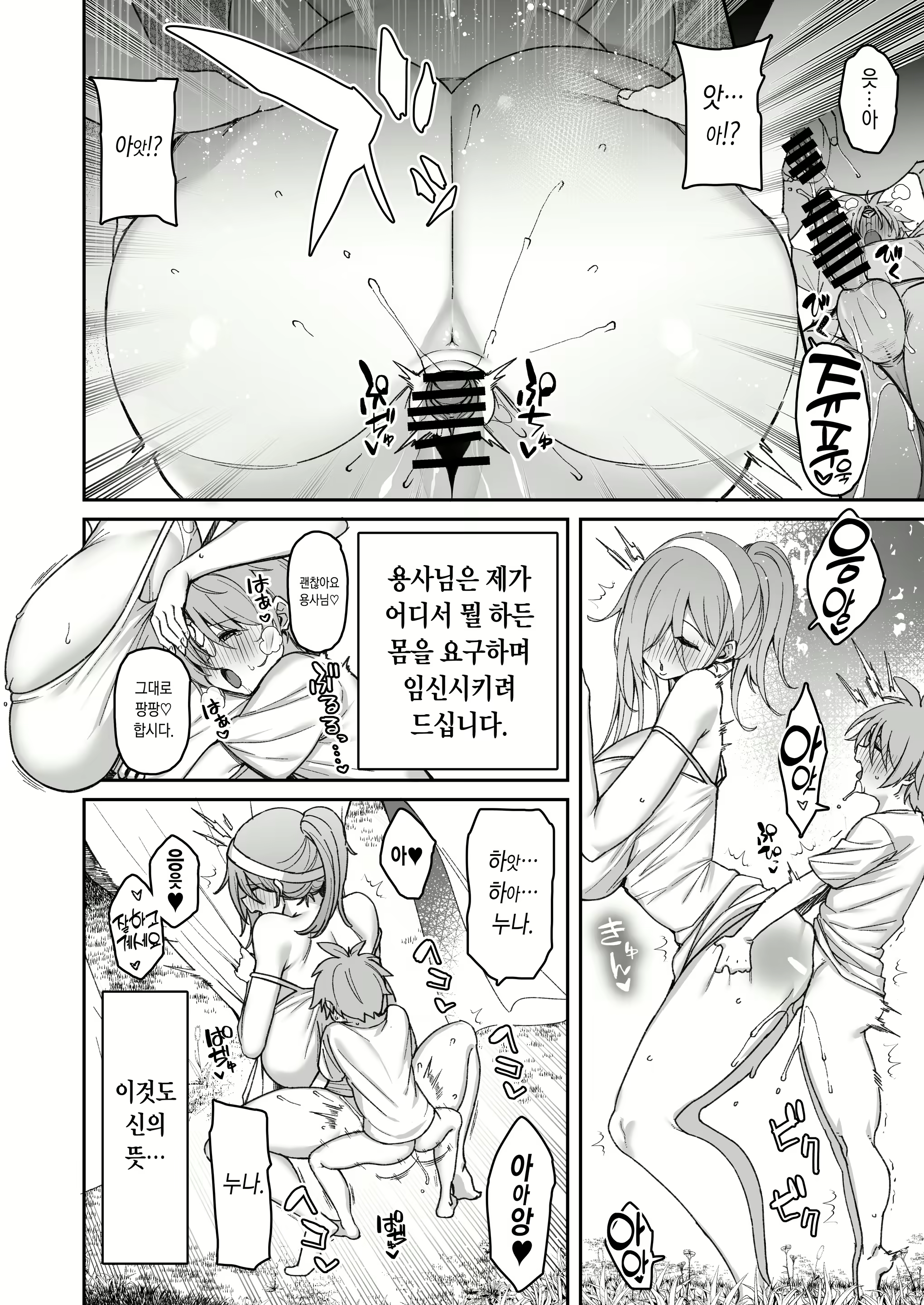 Content 2528607 - 24 페이지