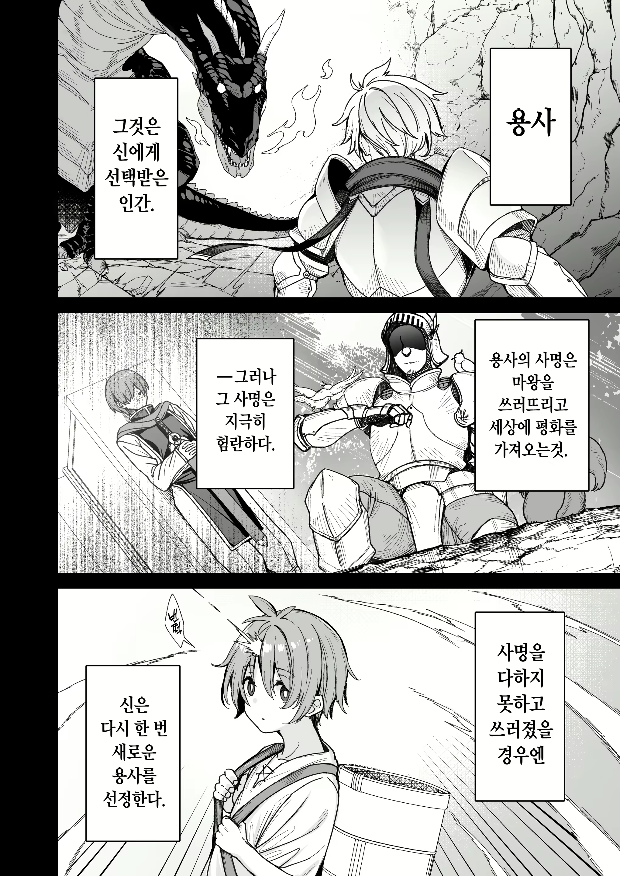 Content 2528607 - 3 페이지