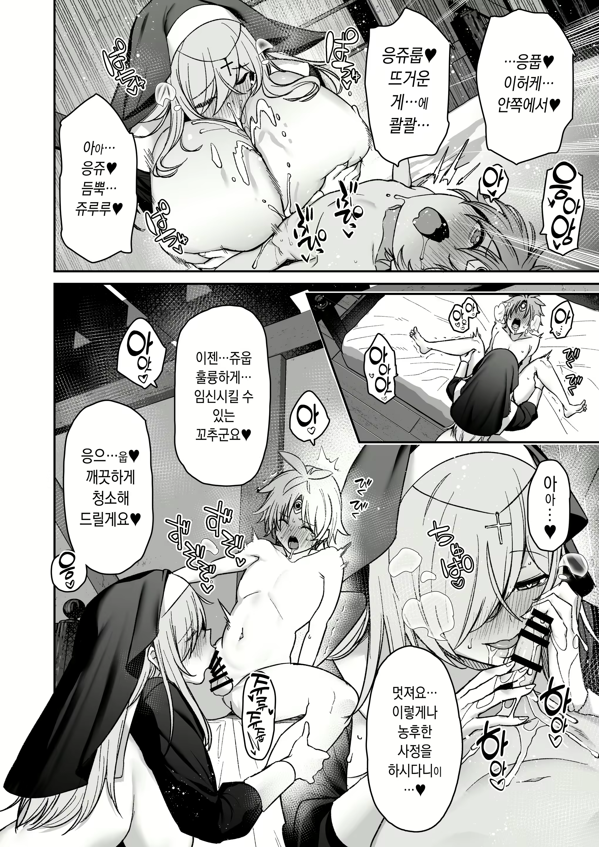 Content 2528607 - 36 페이지