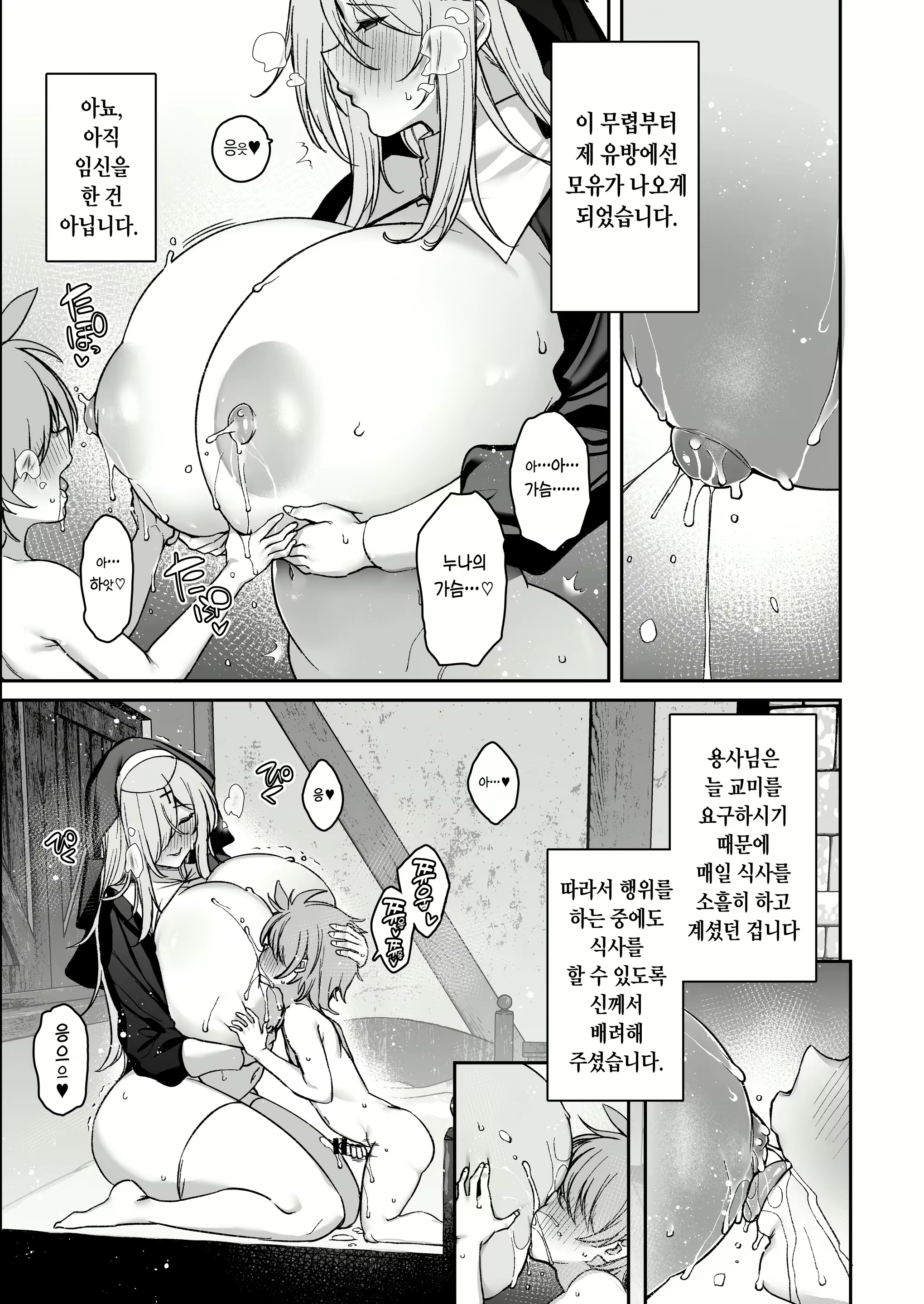 Content 2528607 - 37 페이지