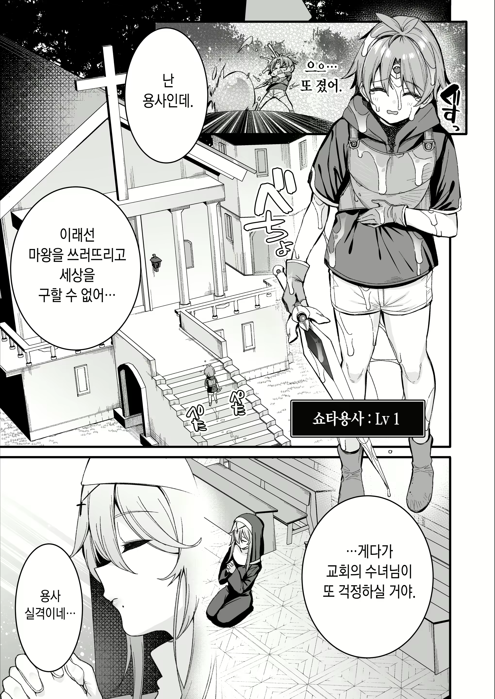 Content 2528607 - 4 페이지