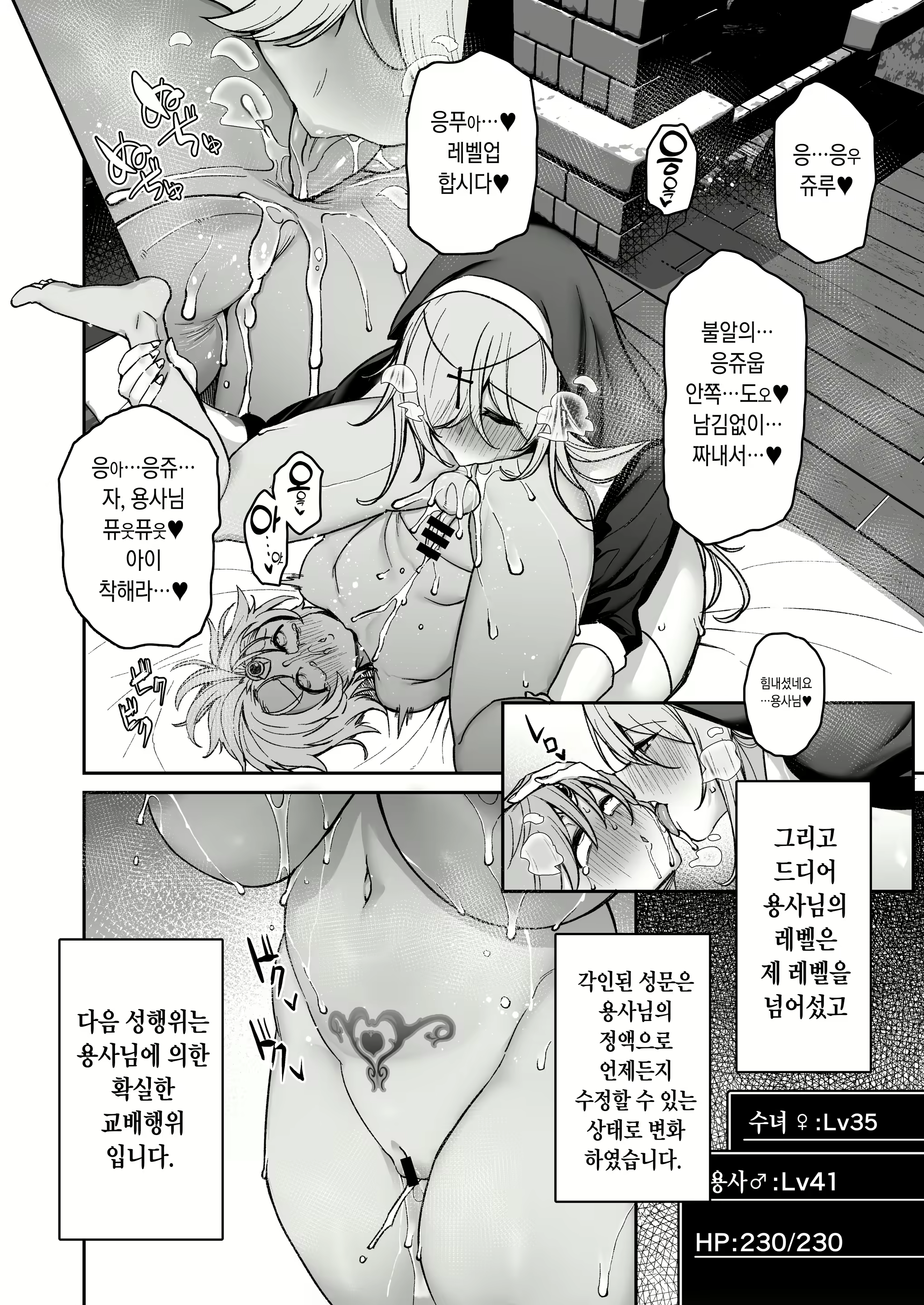 Content 2528607 - 40 페이지