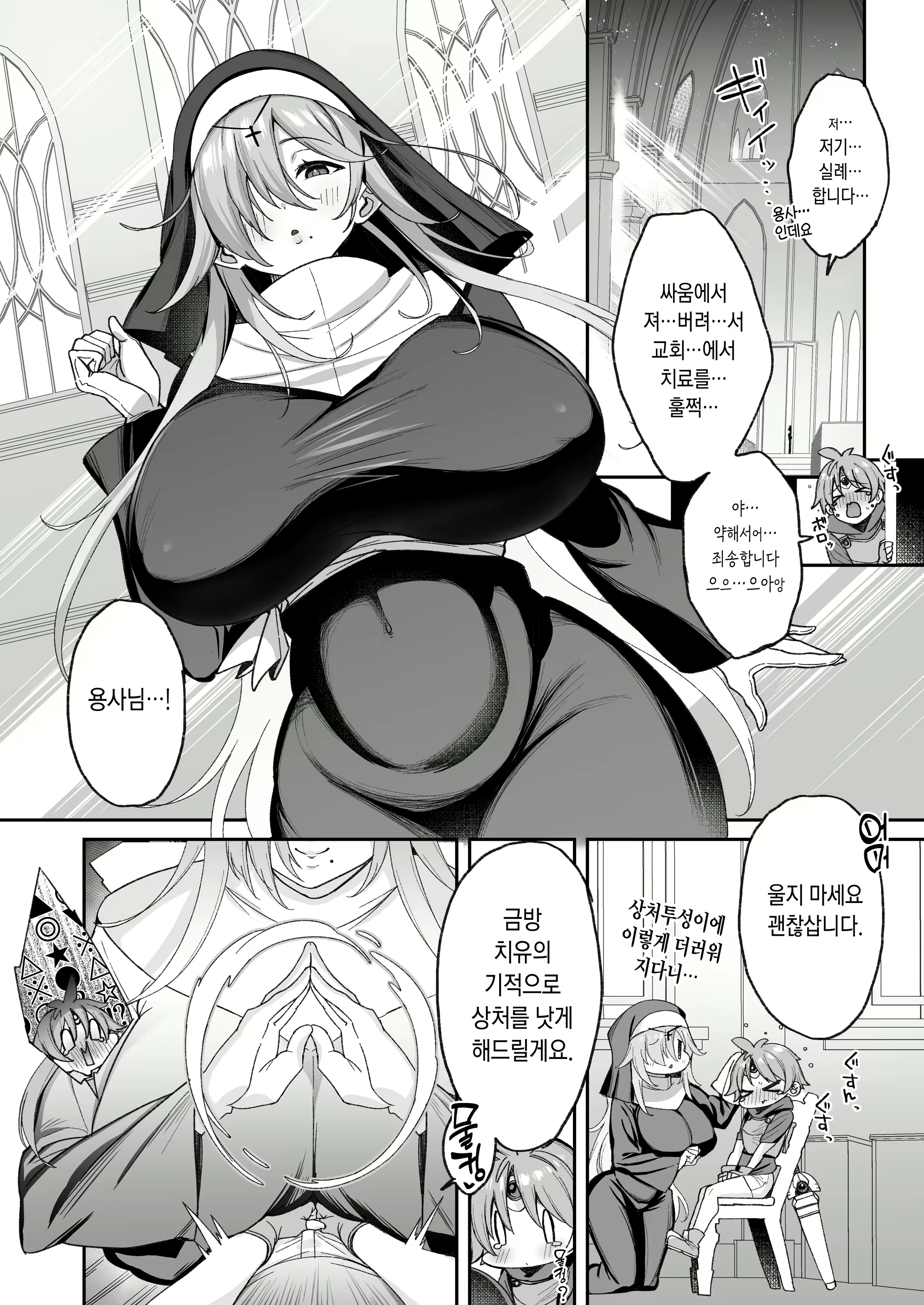 Content 2528607 - 5 페이지